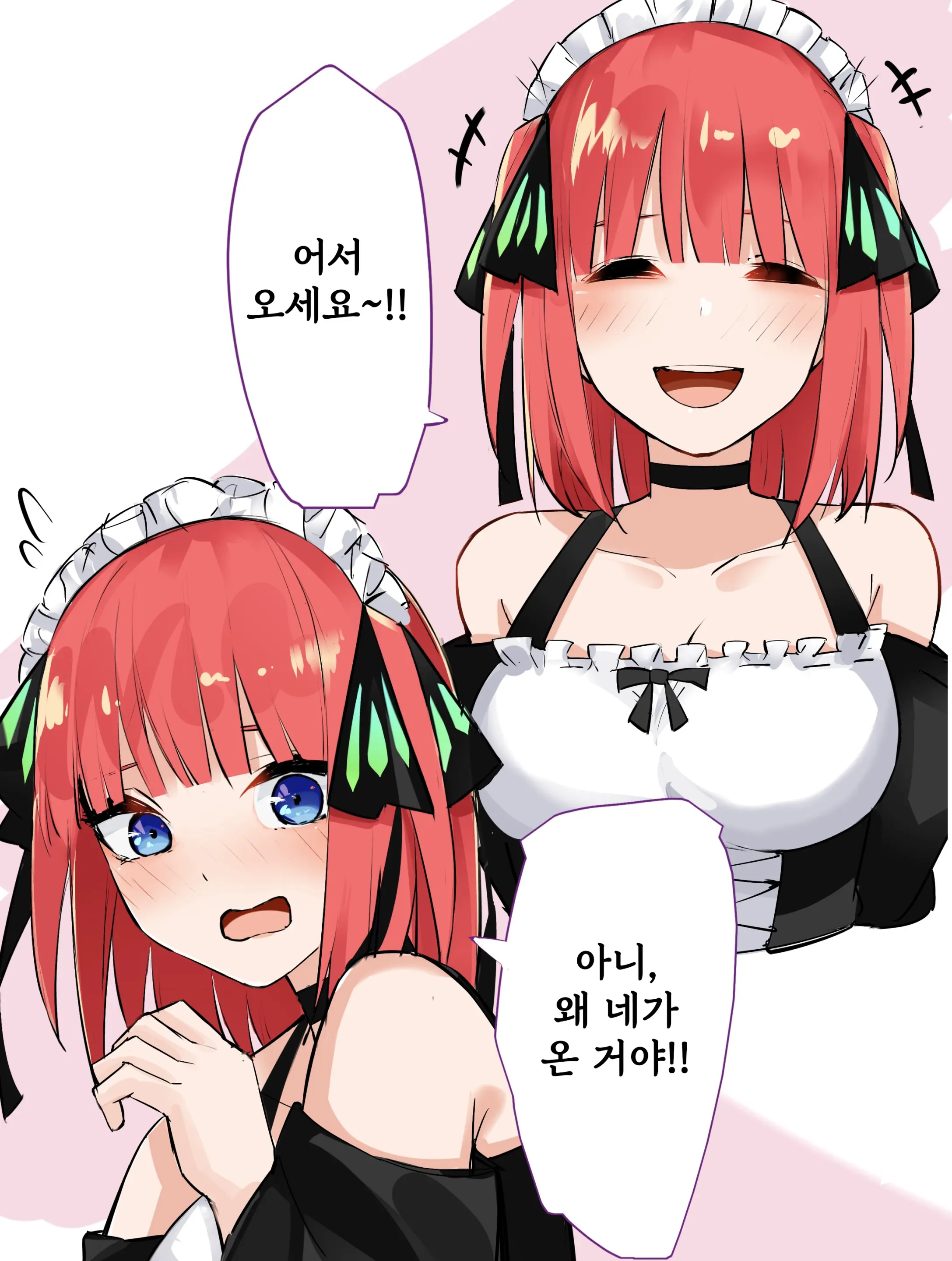 웹툰 이미지 18