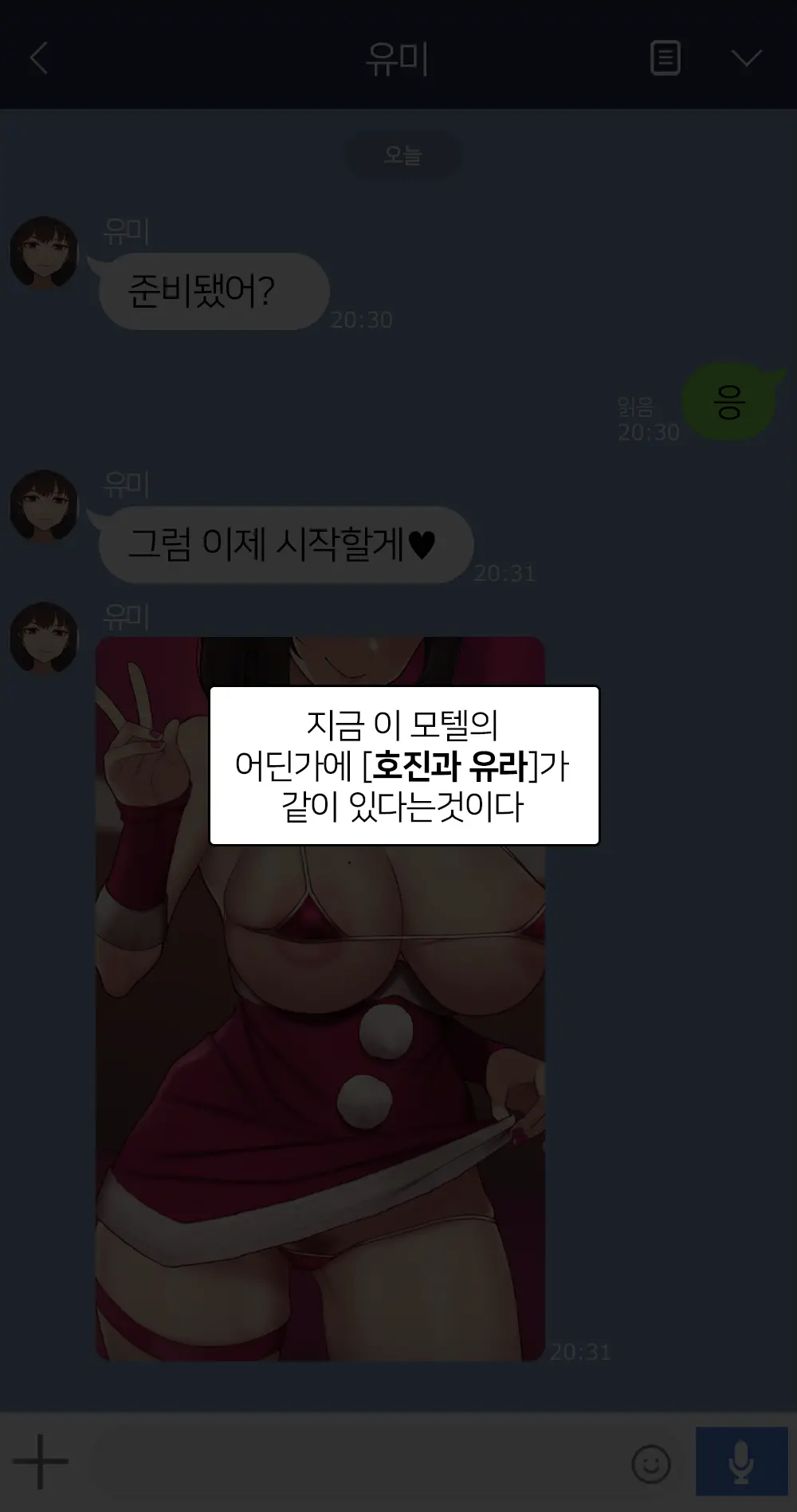 웹툰 이미지 70