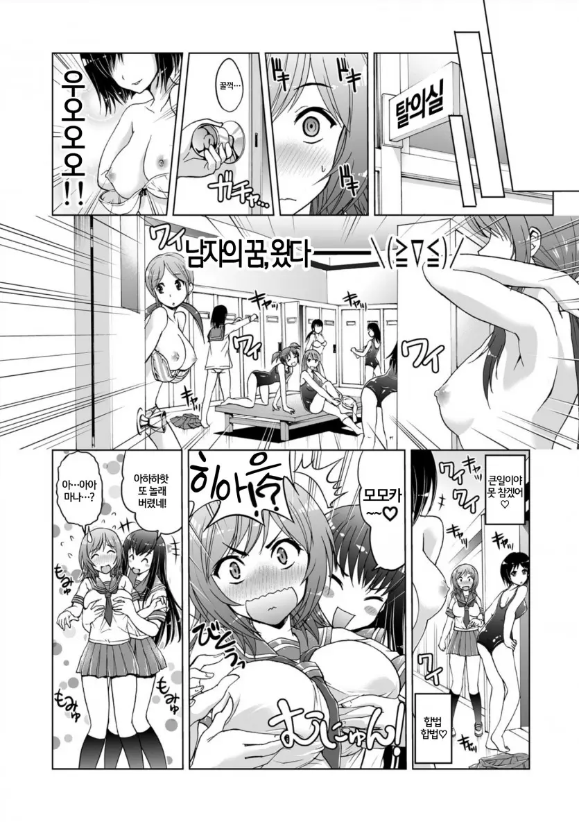 웹툰 이미지 18