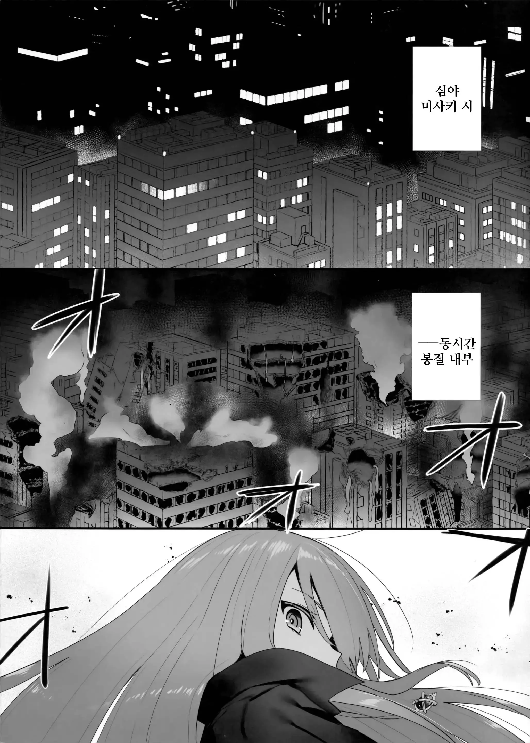 웹툰 이미지 1