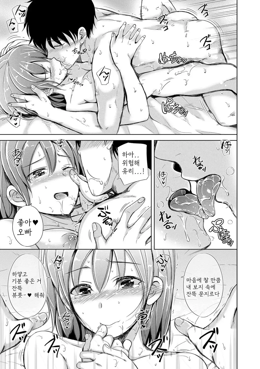 웹툰 이미지 189
