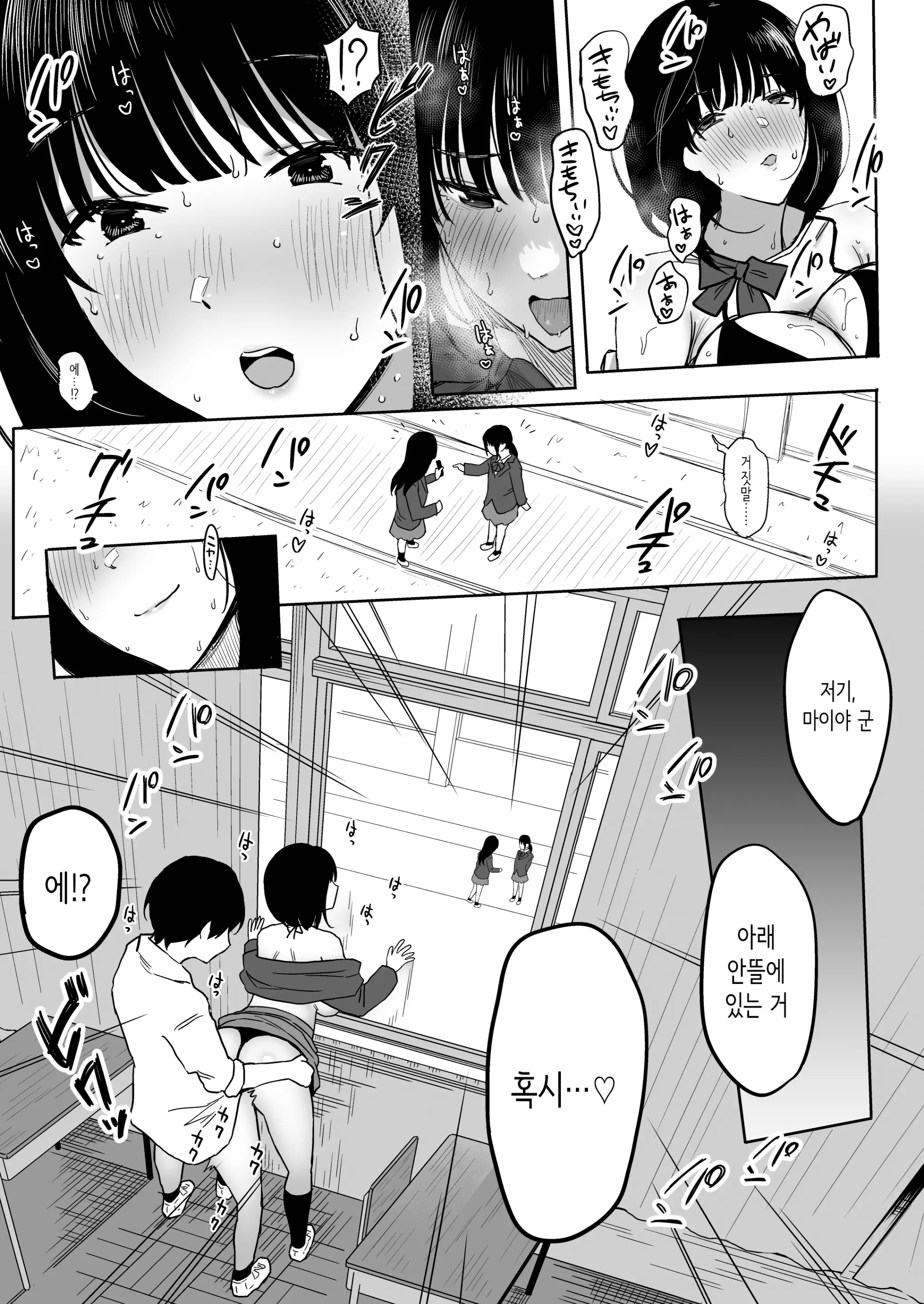 웹툰 이미지 60