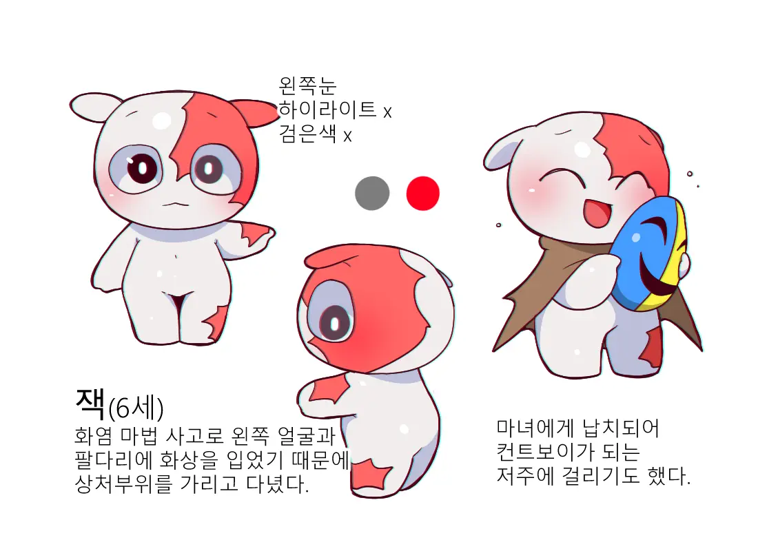 웹툰 이미지 427