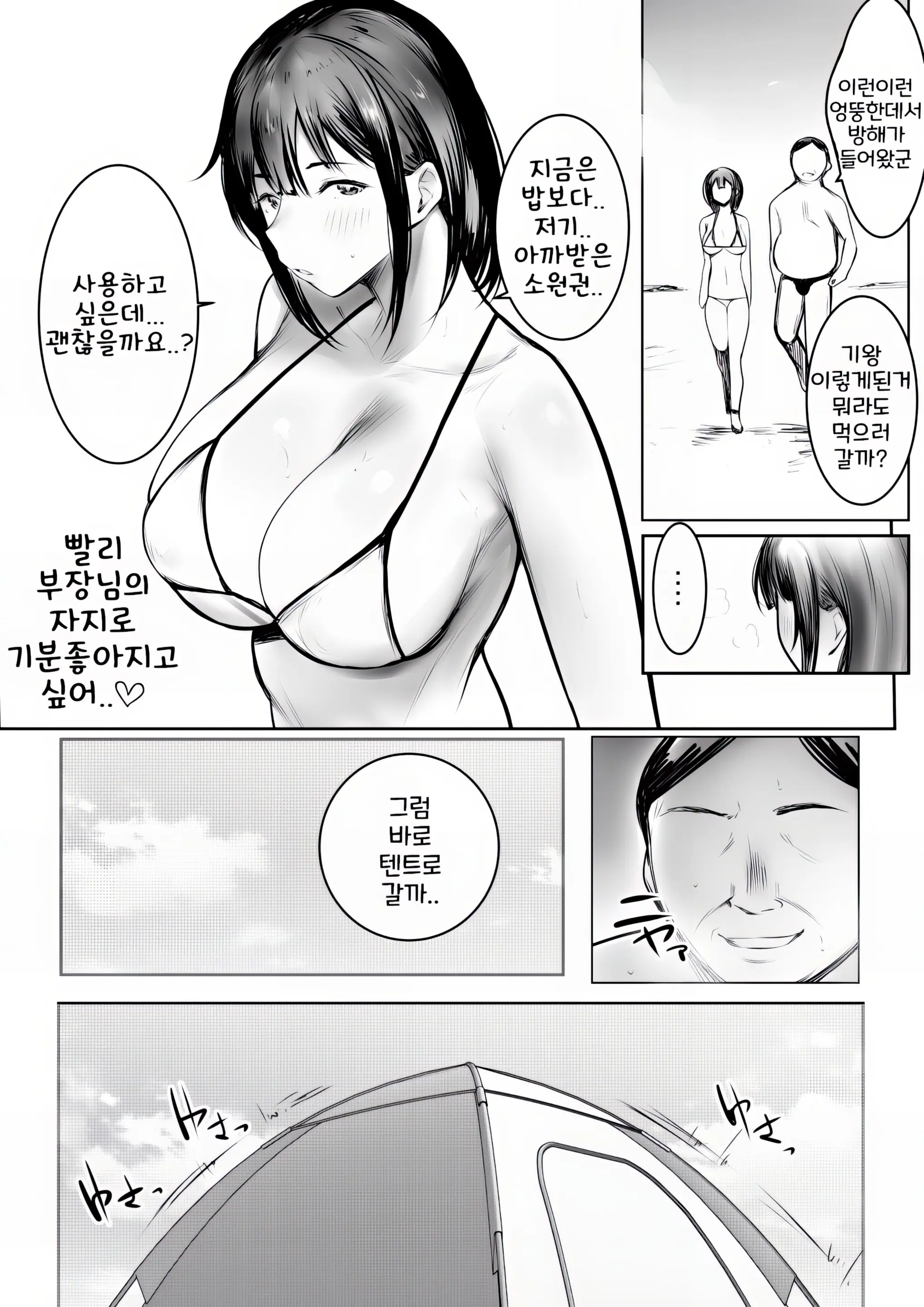 웹툰 이미지 27