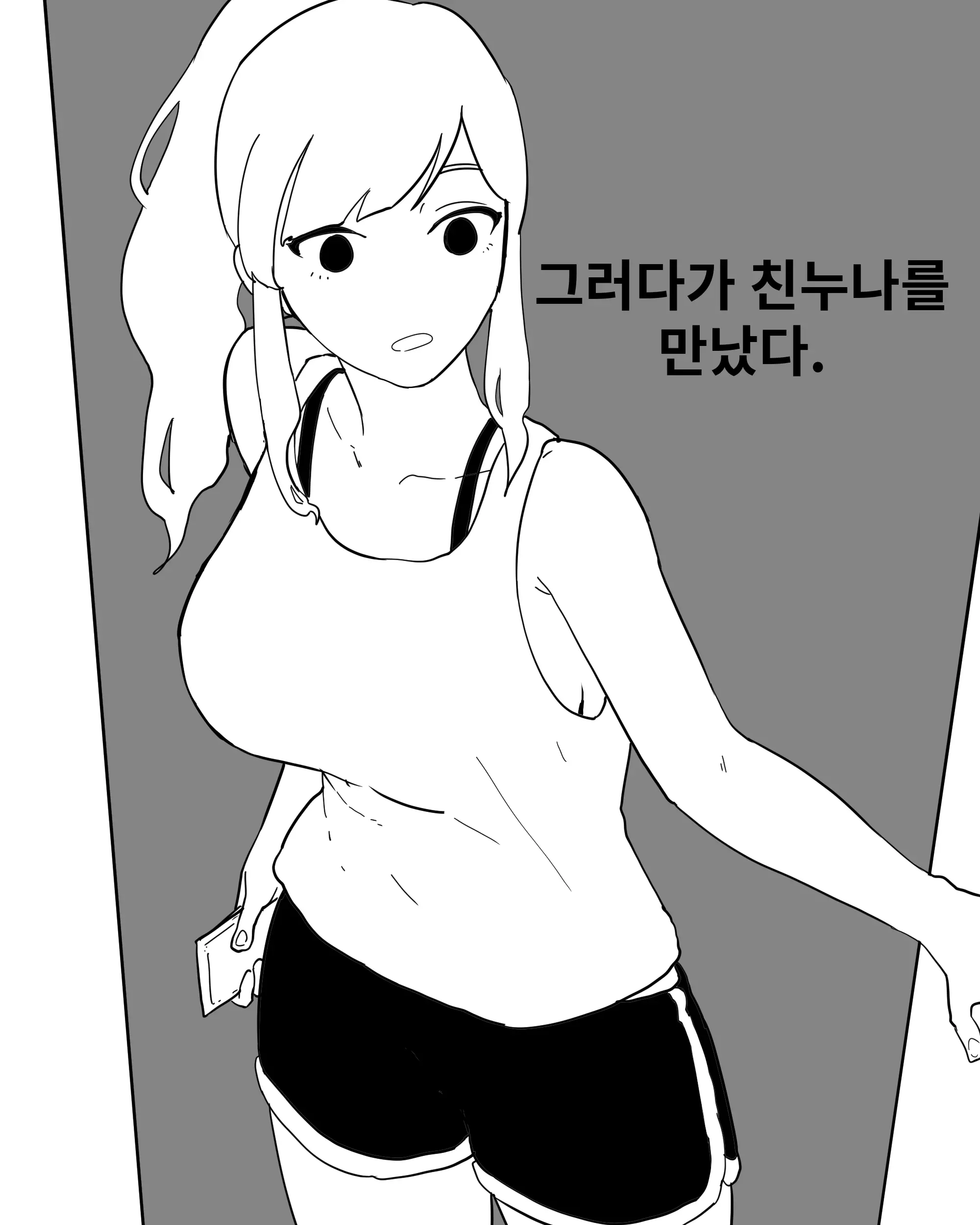 웹툰 이미지 1