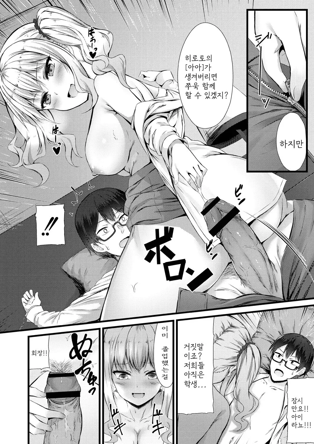 웹툰 이미지 31