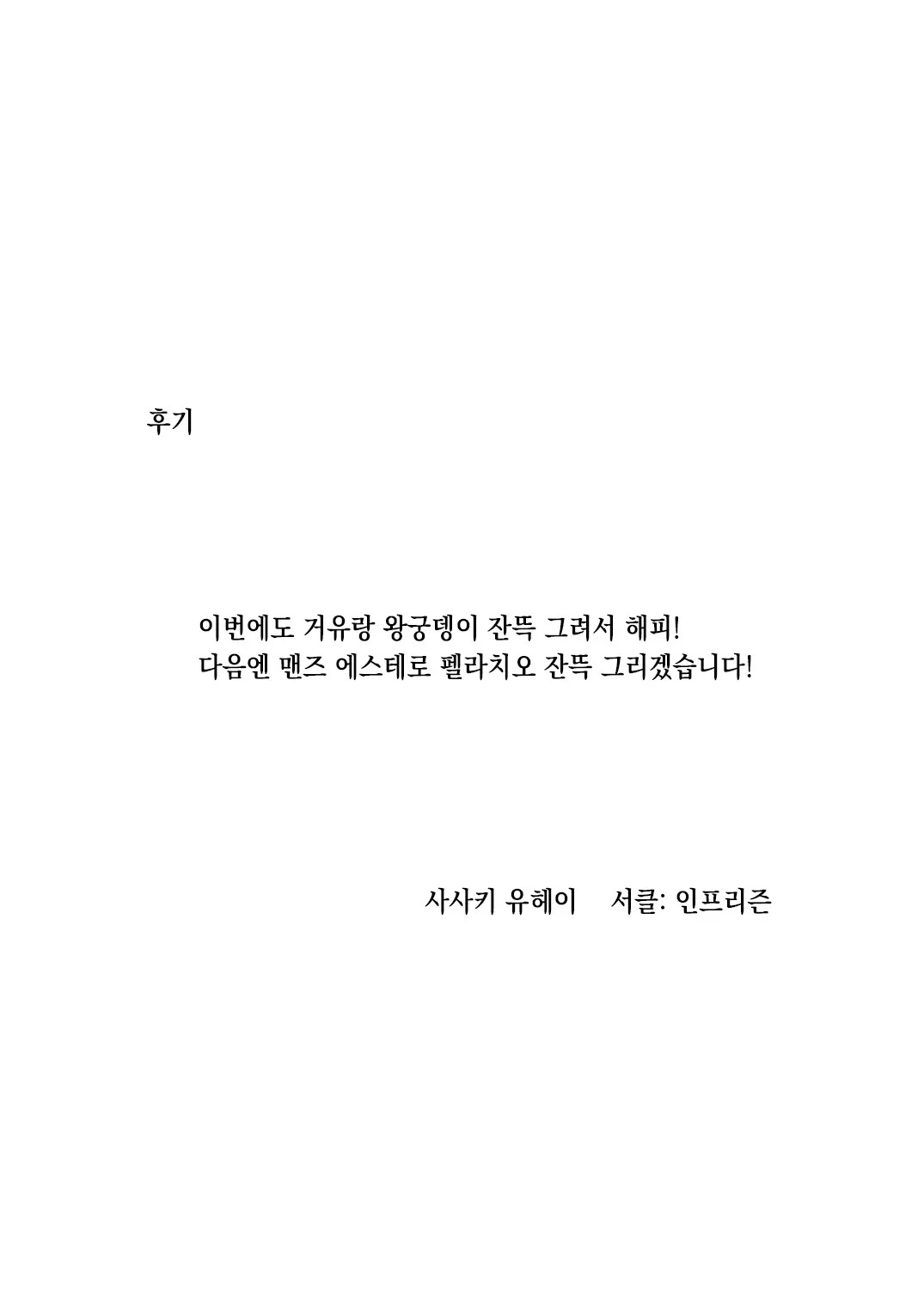 웹툰 이미지 21