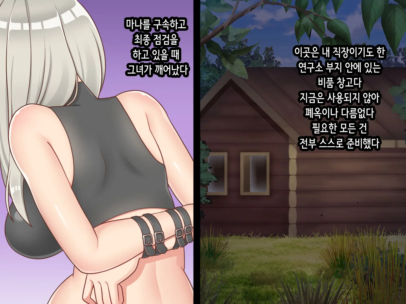 웹툰 이미지 17