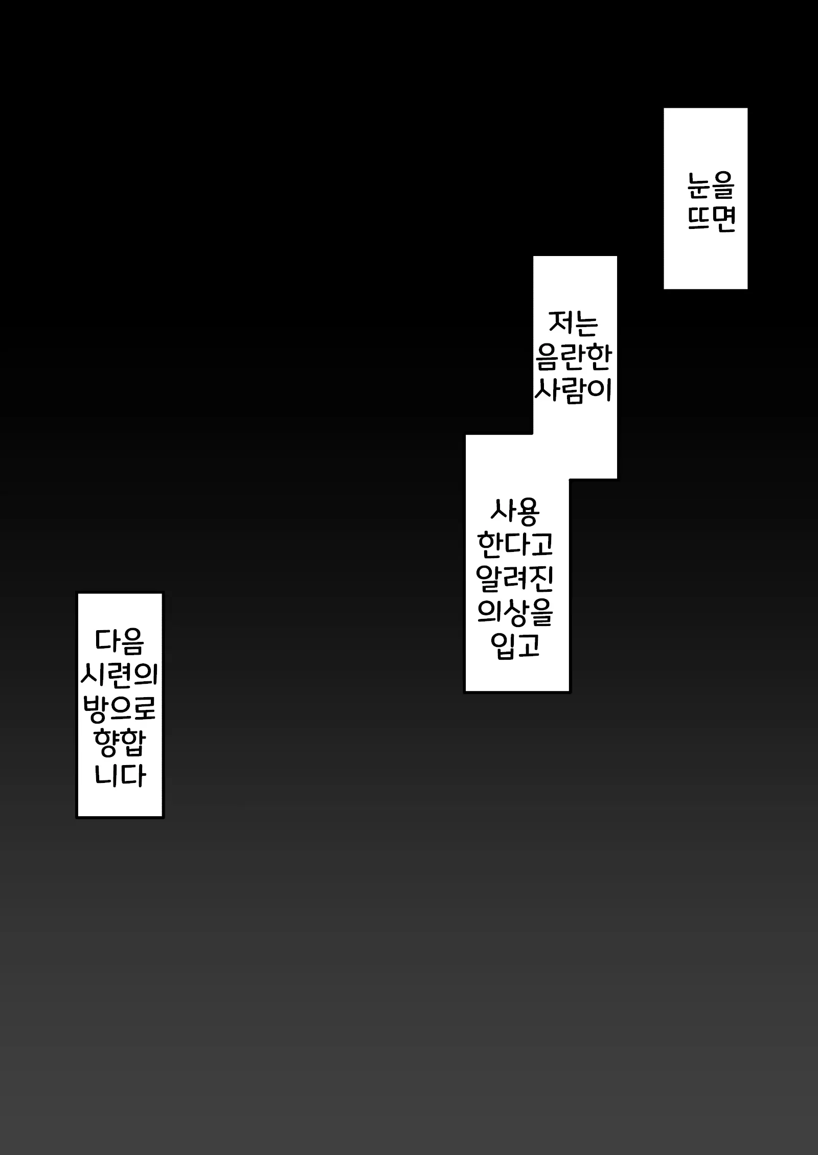 웹툰 이미지 49