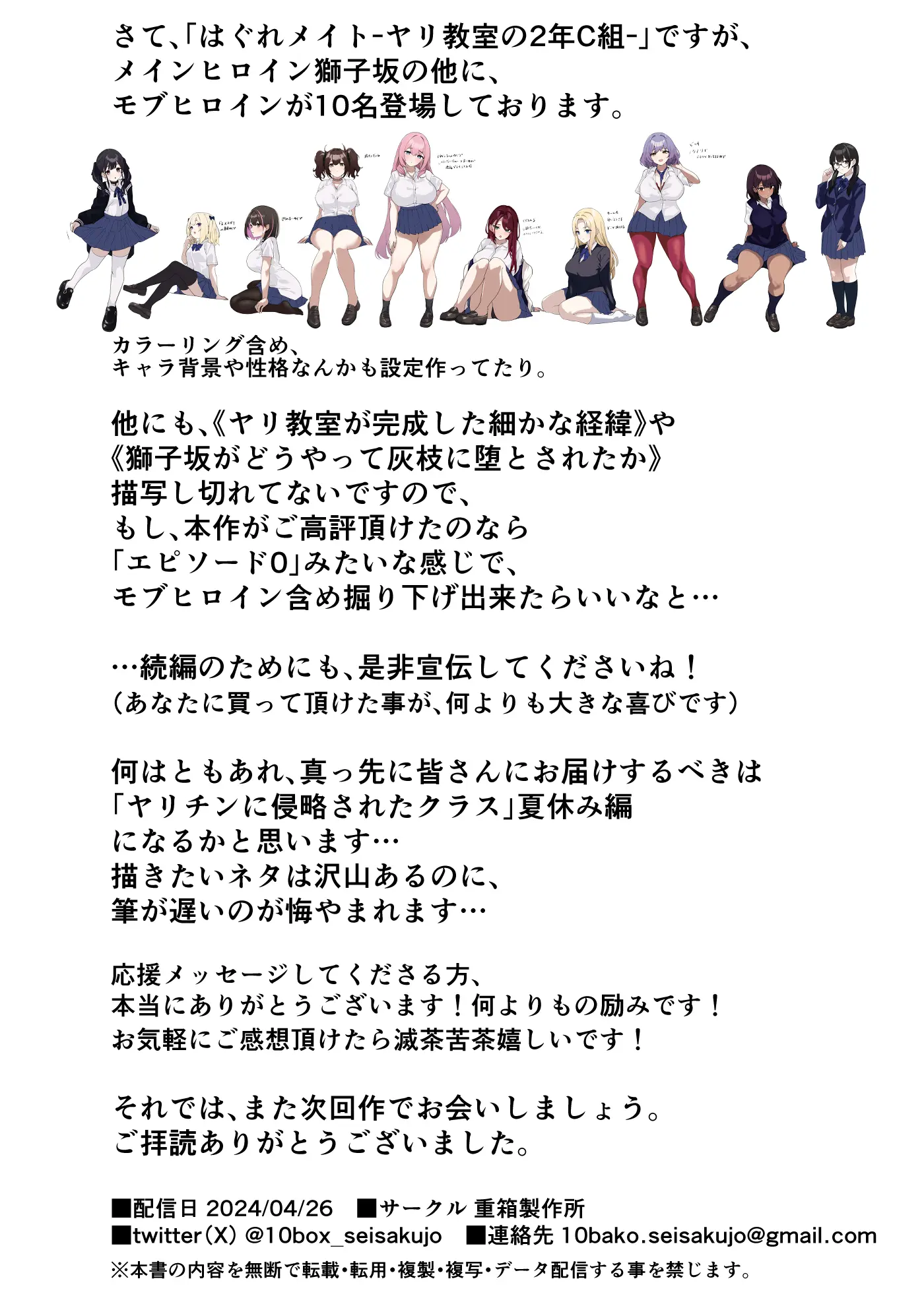 웹툰 이미지 59