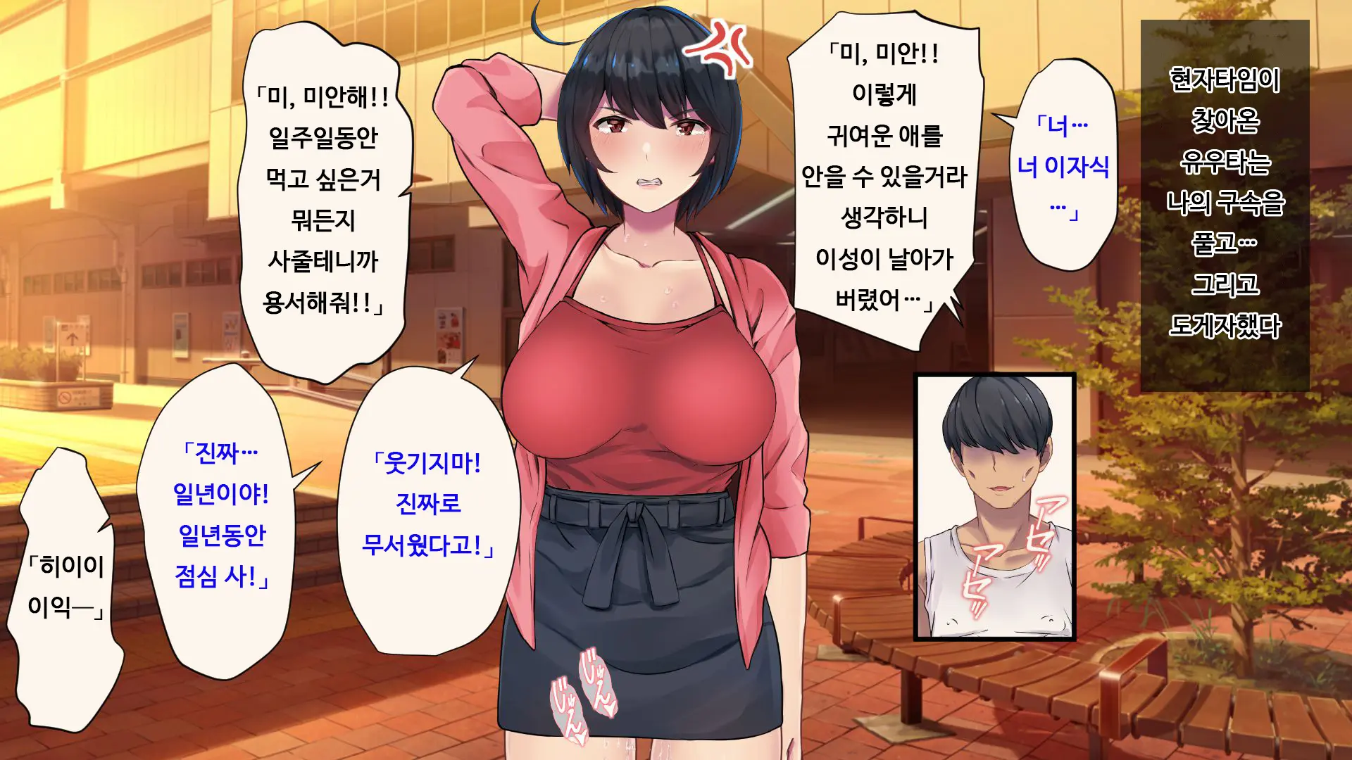 웹툰 이미지 145