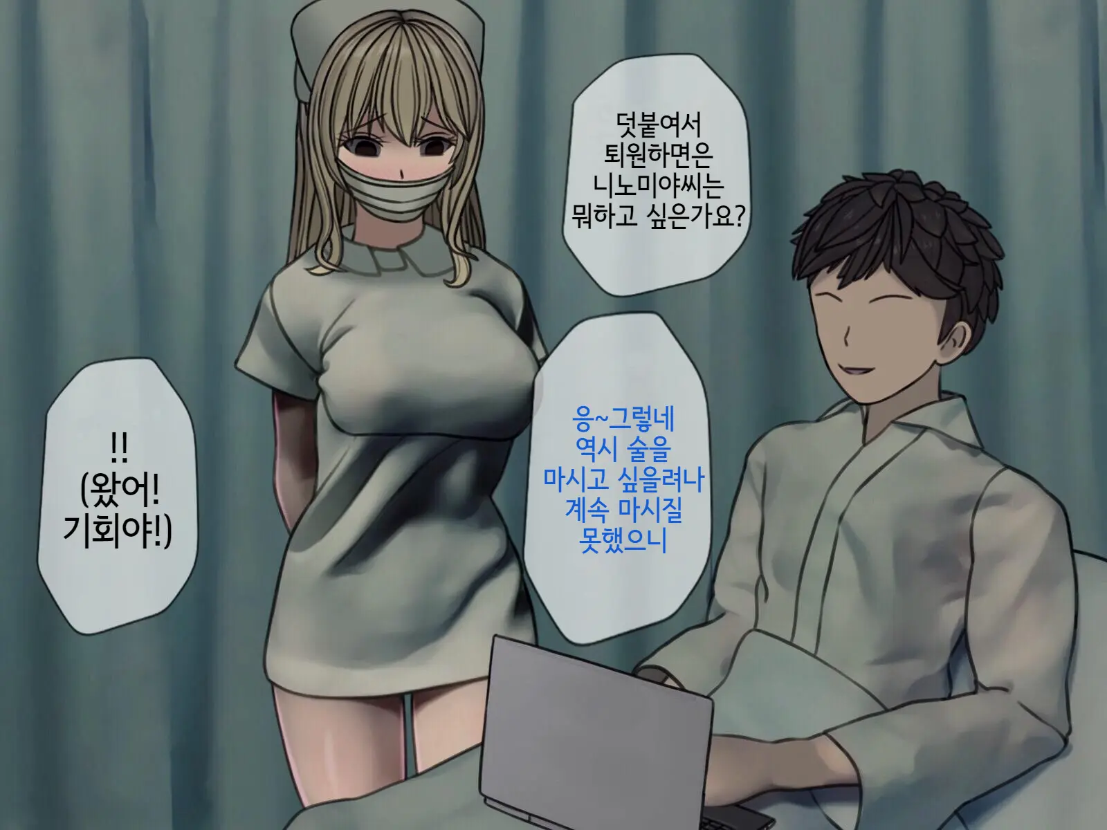 웹툰 이미지 165
