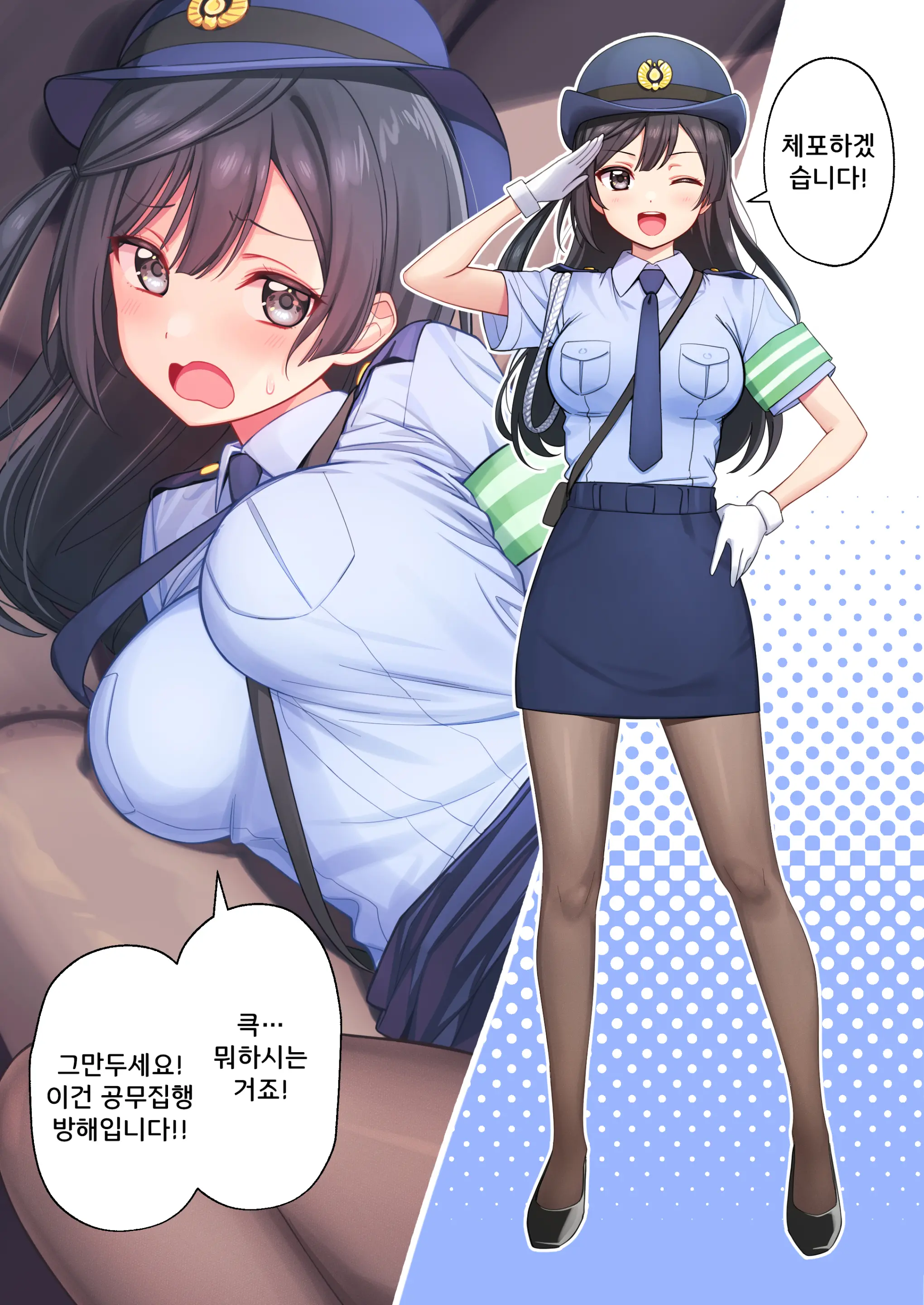 웹툰 이미지 11