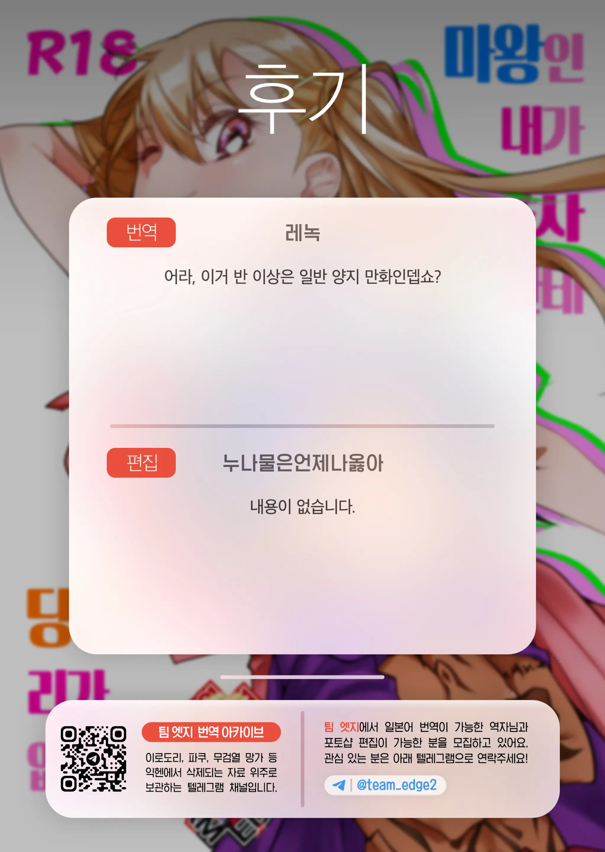 웹툰 이미지 40