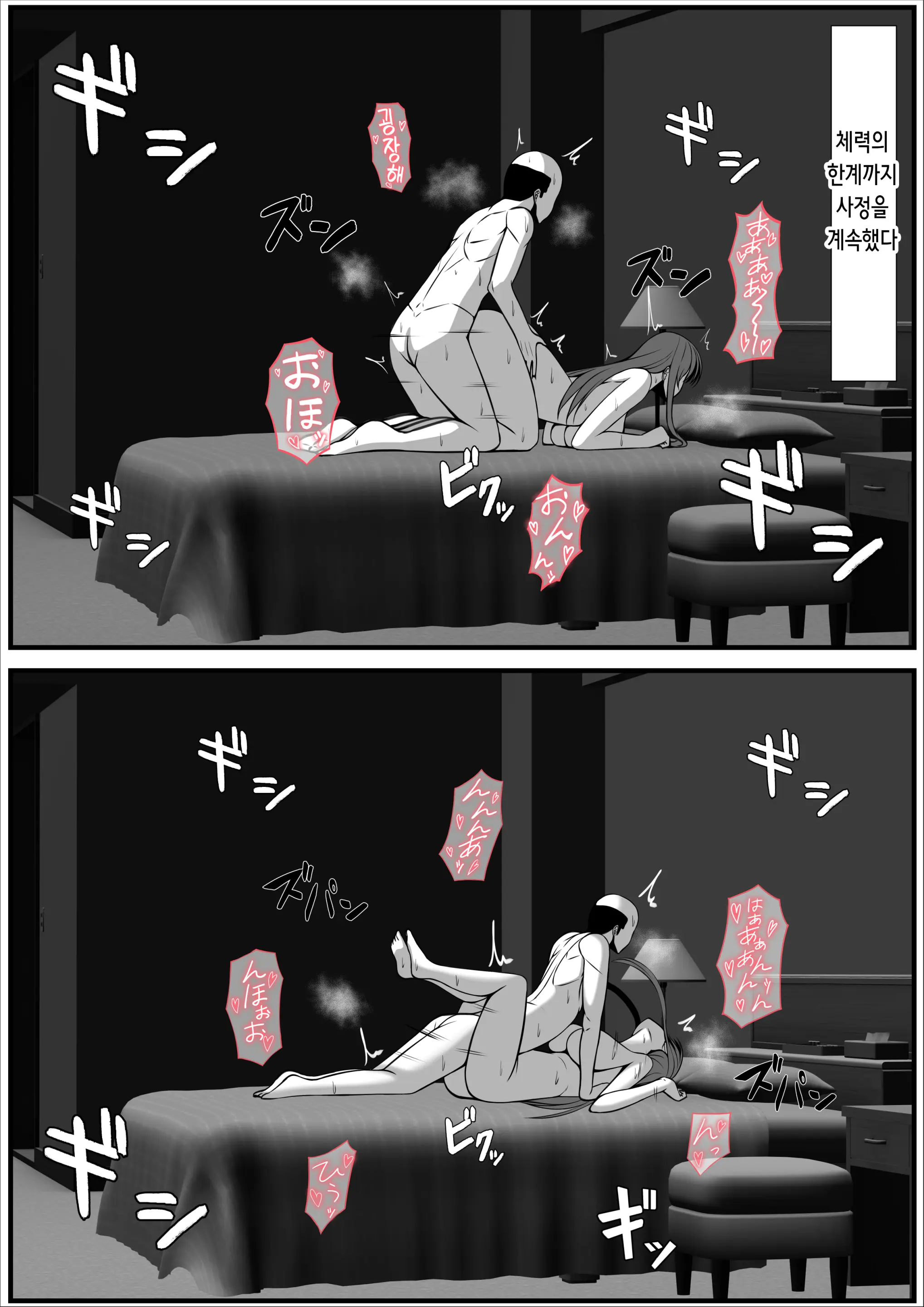 웹툰 이미지 39