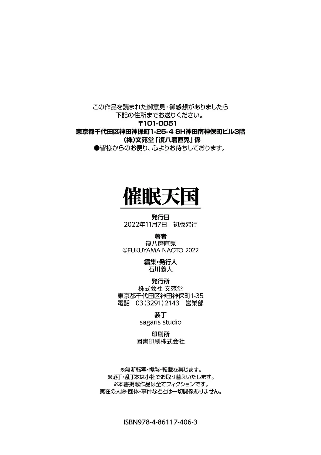웹툰 이미지 204