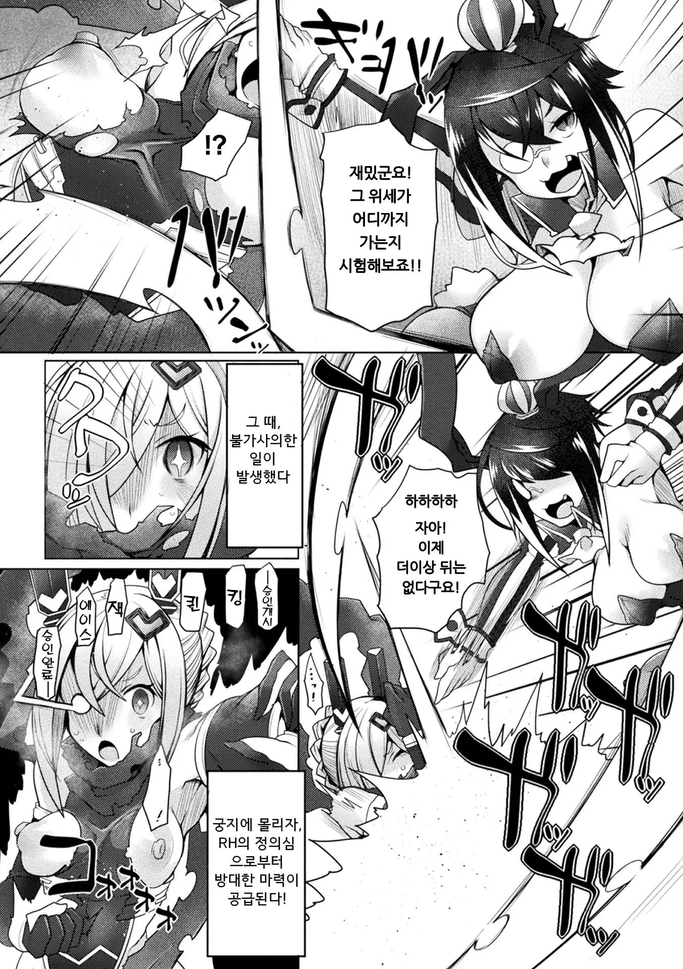 웹툰 이미지 1