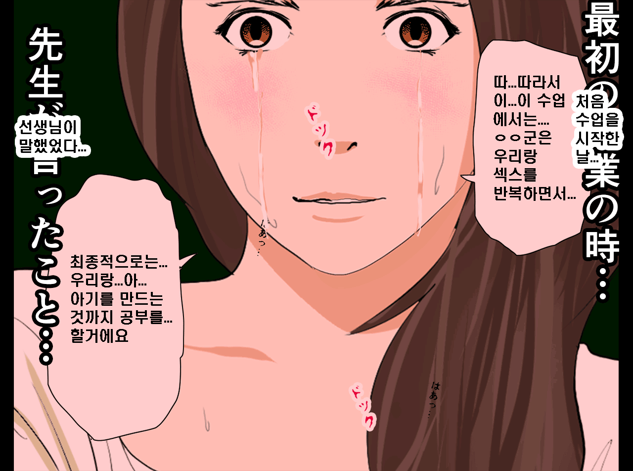 웹툰 이미지 222