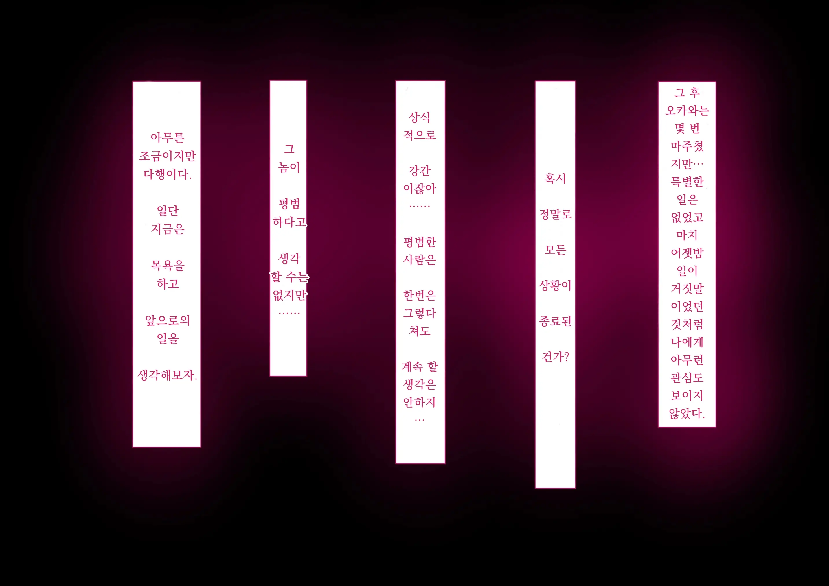 웹툰 이미지 91