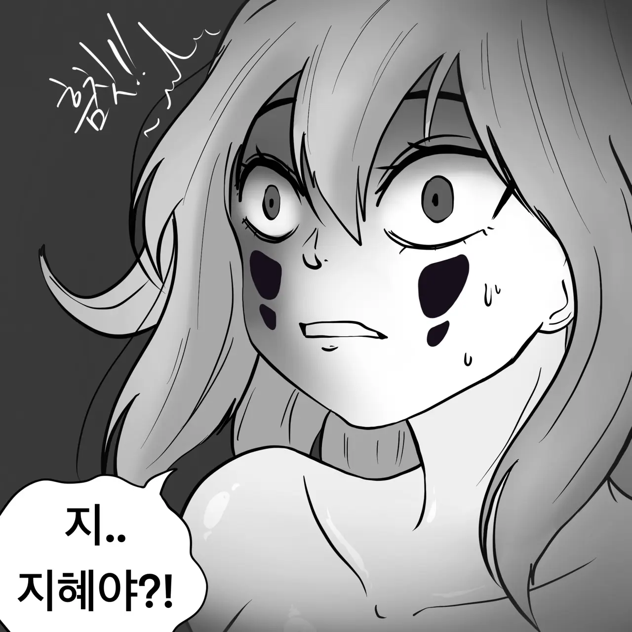 웹툰 이미지 79