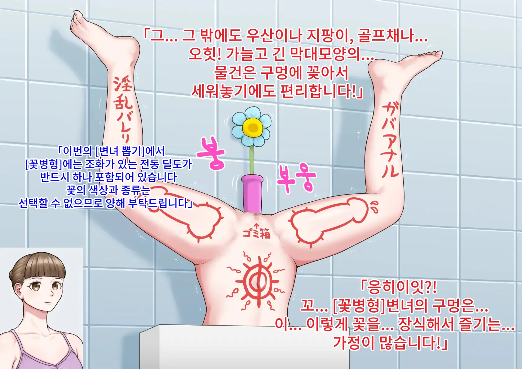 웹툰 이미지 50