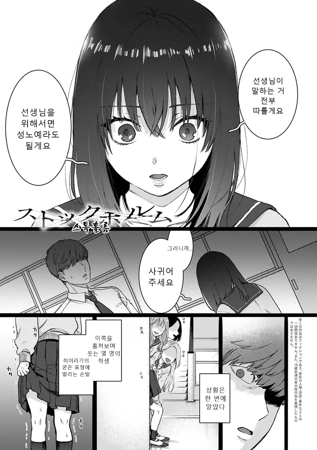 웹툰 이미지 99