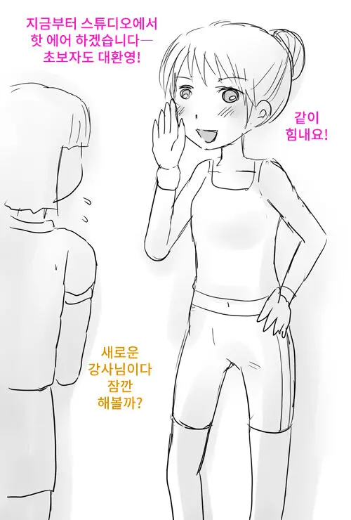 웹툰 이미지 1