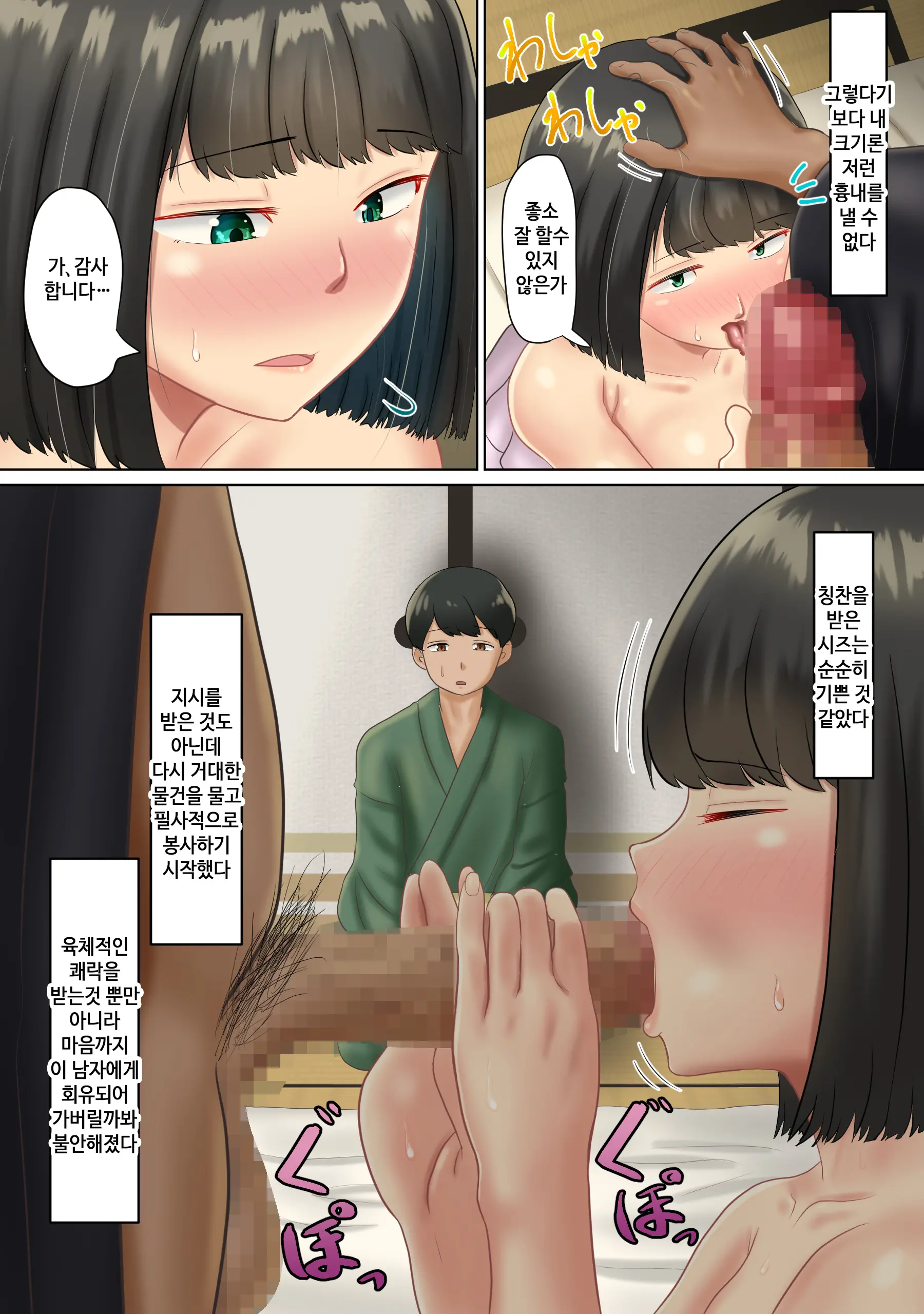 웹툰 이미지 21