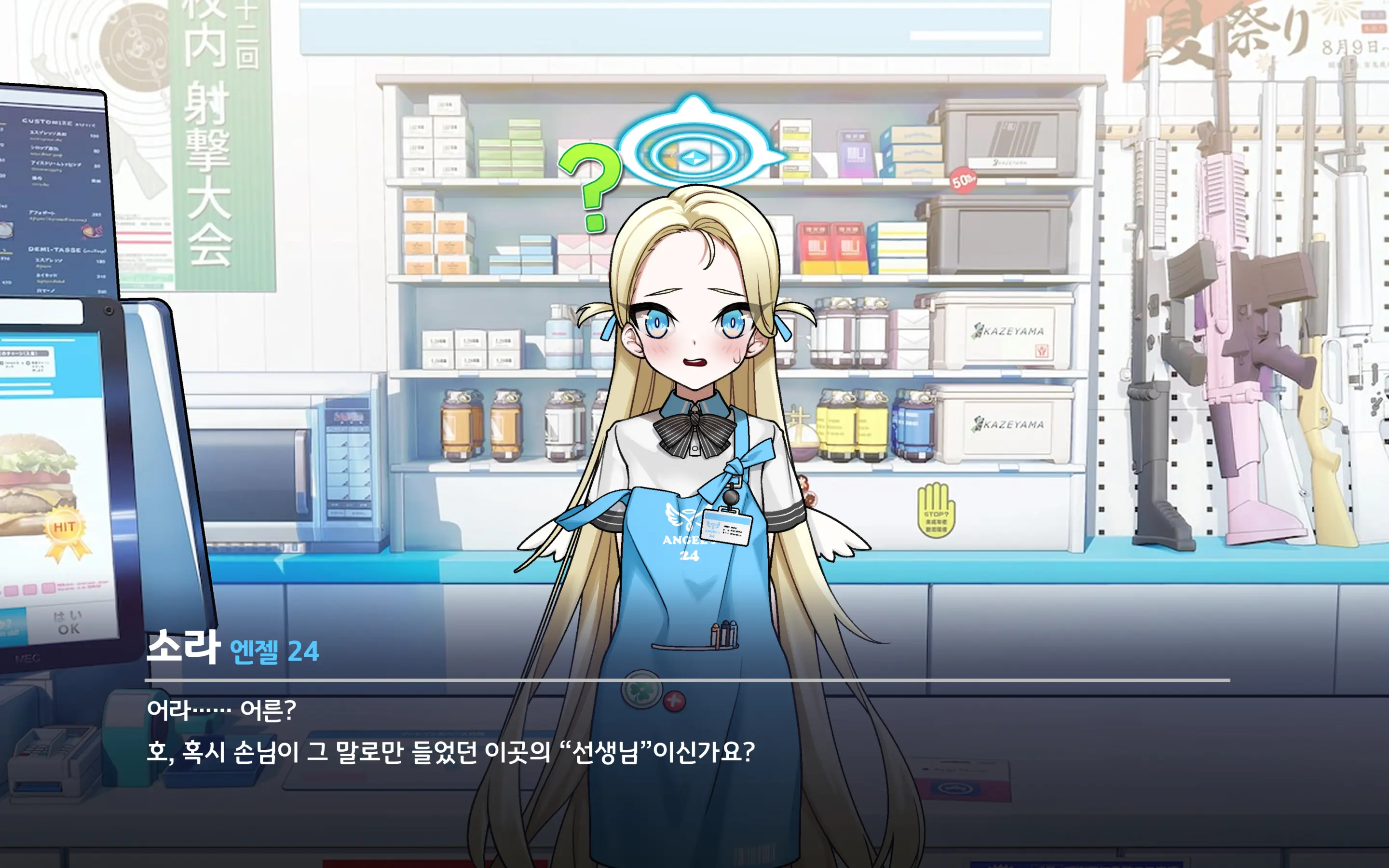 웹툰 이미지 2