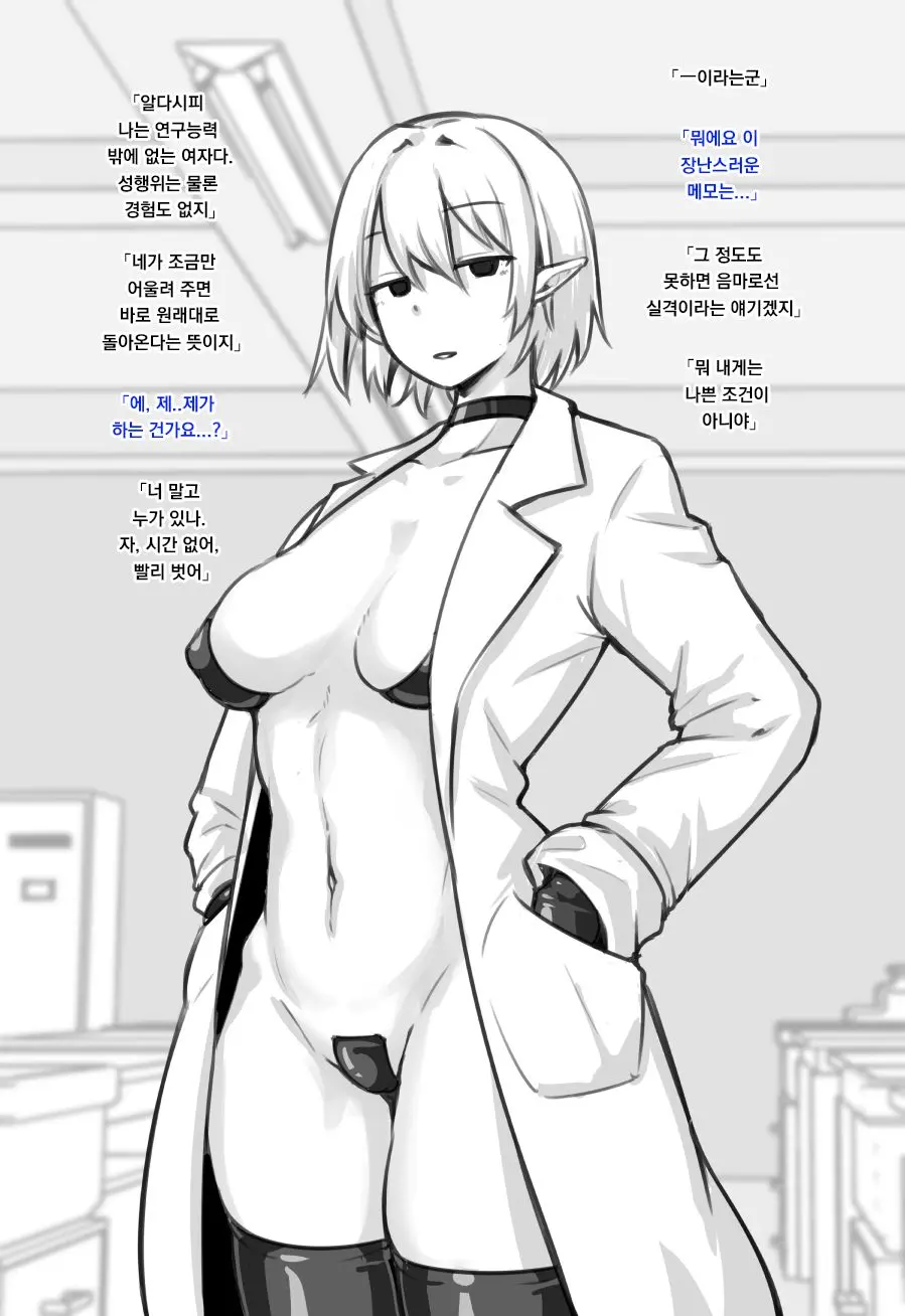 웹툰 이미지 13