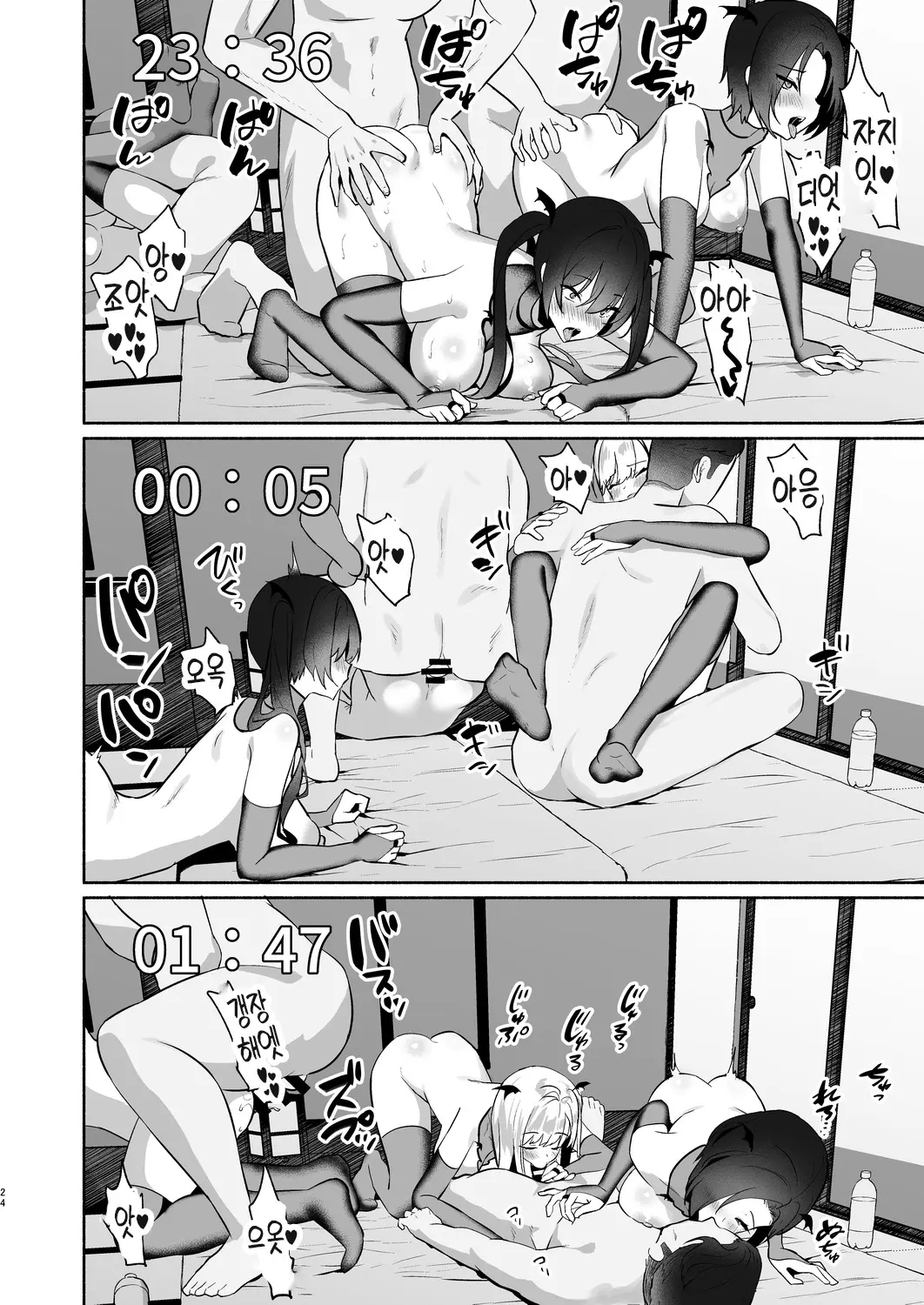 웹툰 이미지 23