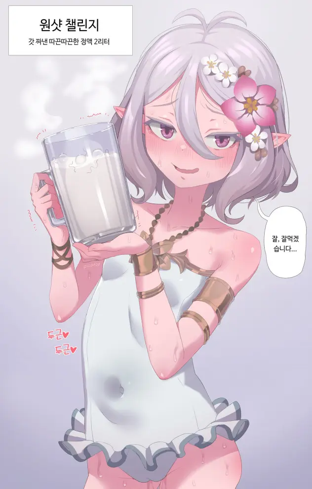 웹툰 이미지 7