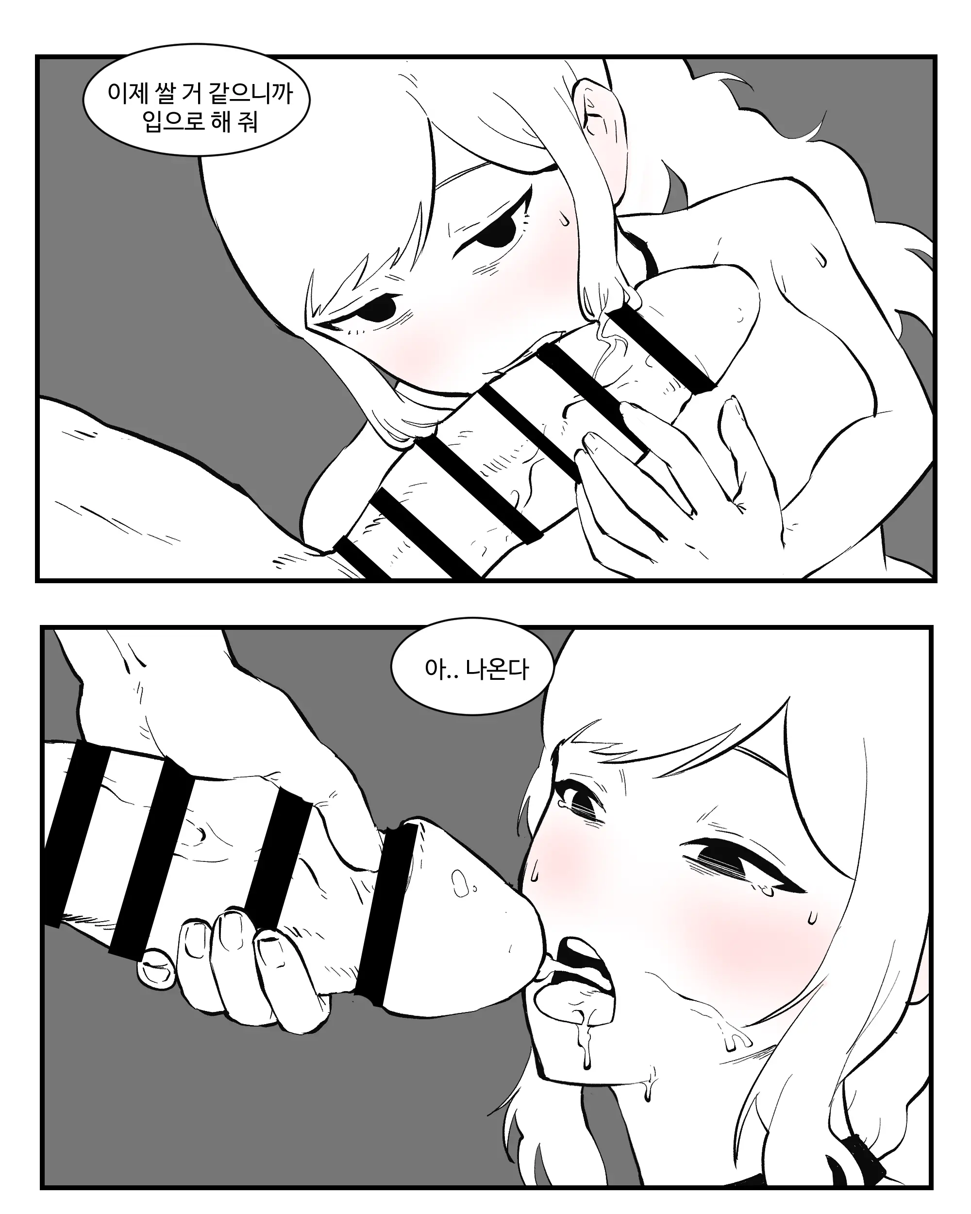 웹툰 이미지 122