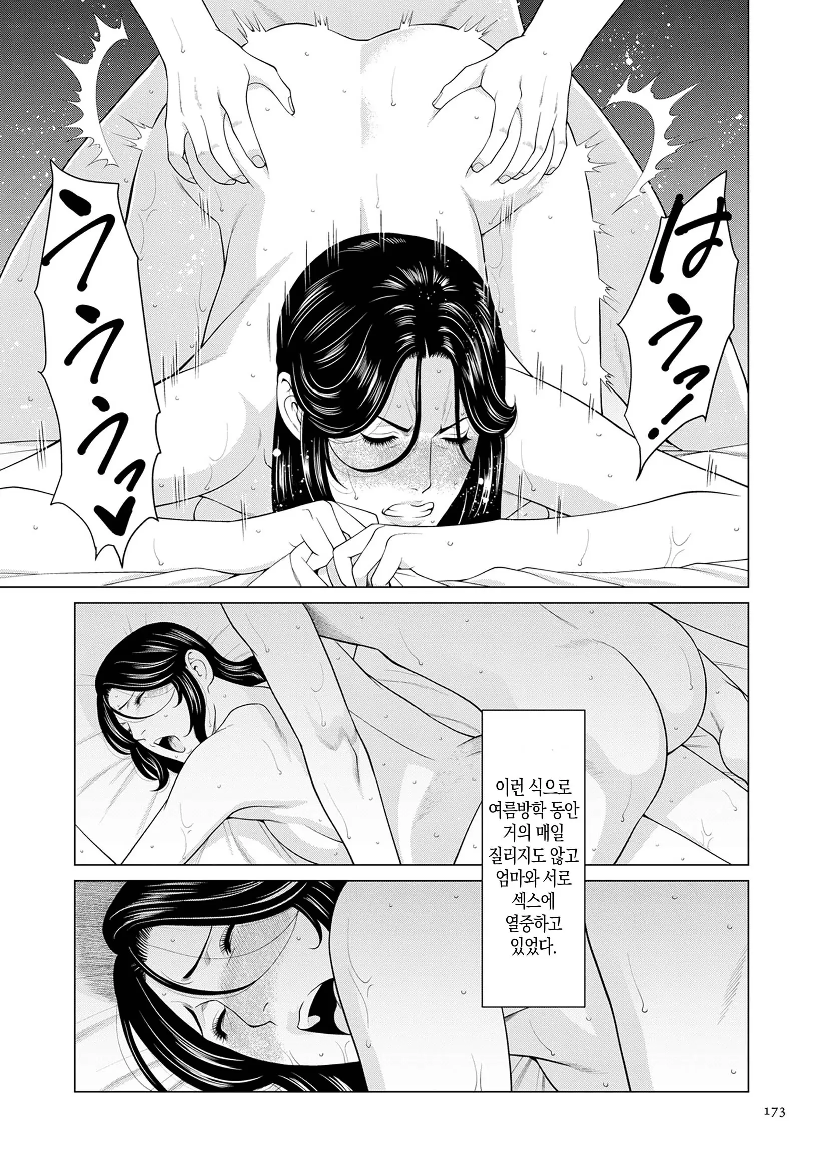 웹툰 이미지 171