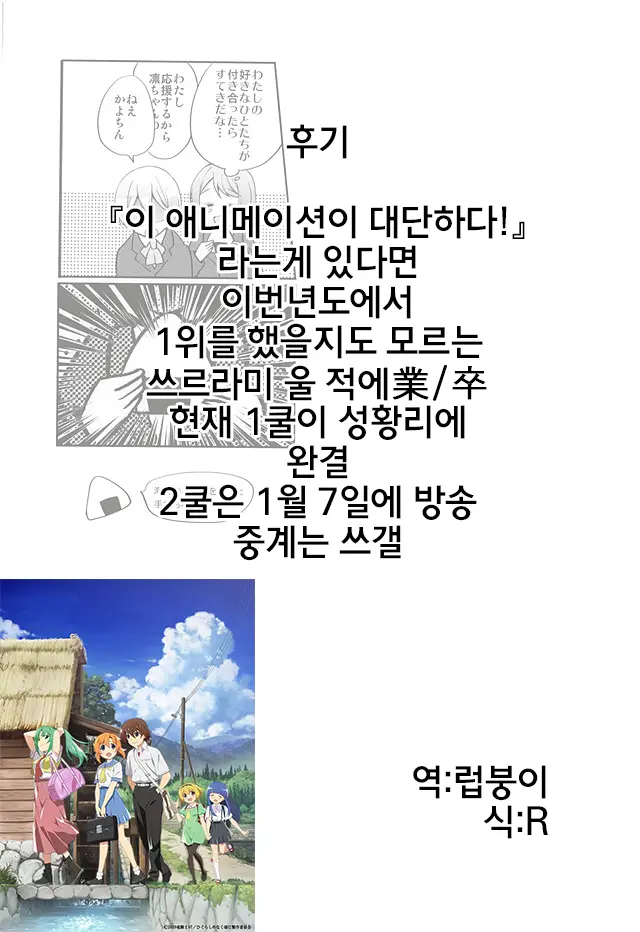 웹툰 이미지 19