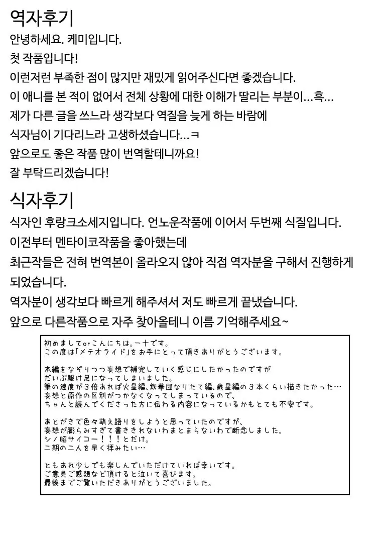 웹툰 이미지 30