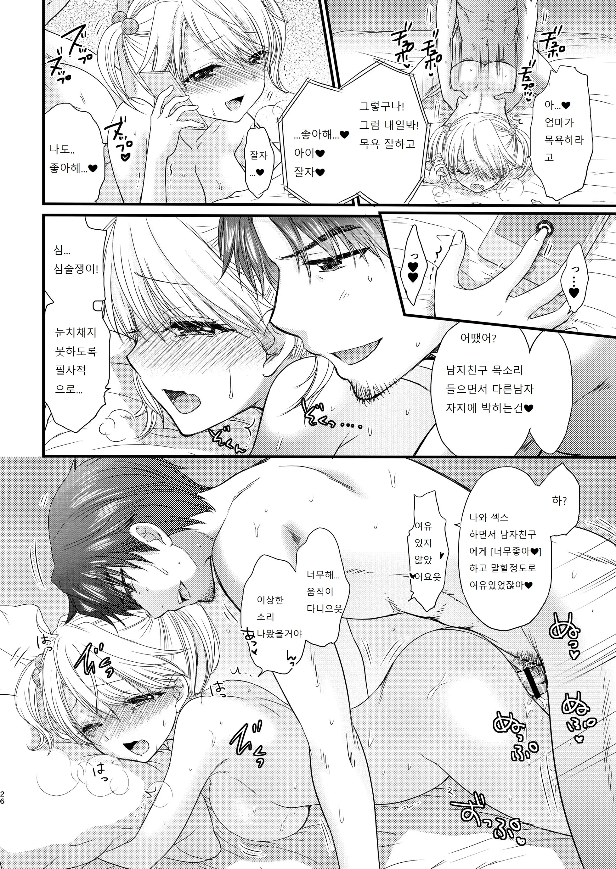 웹툰 이미지 25