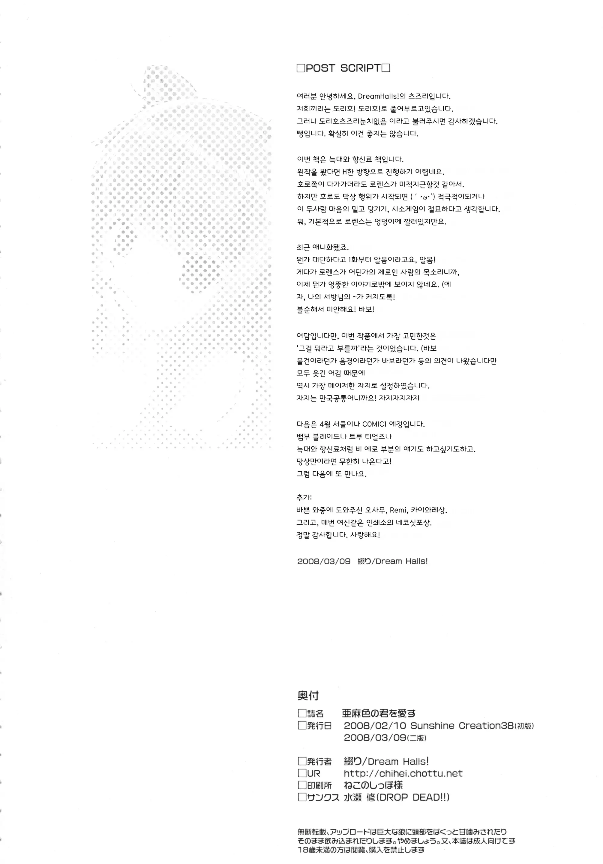 웹툰 이미지 20