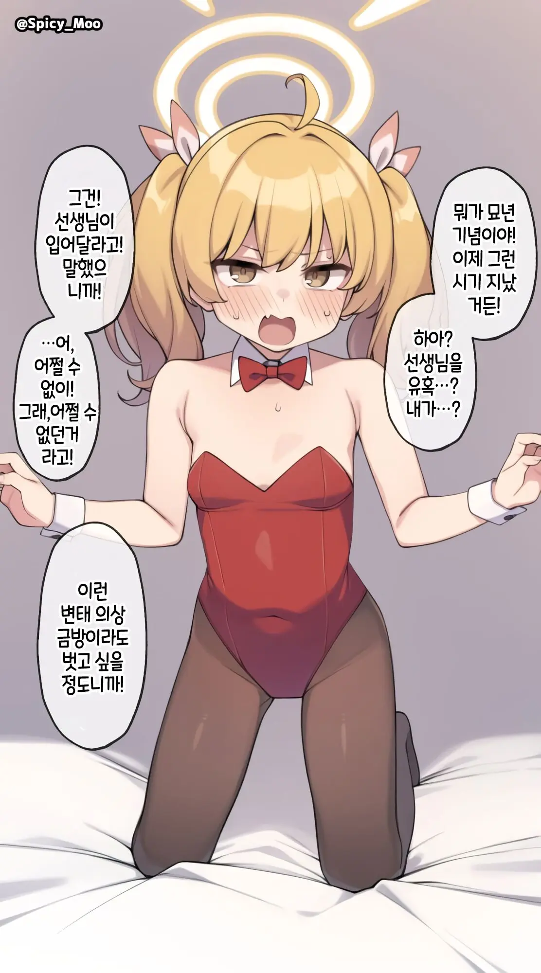 웹툰 이미지 6