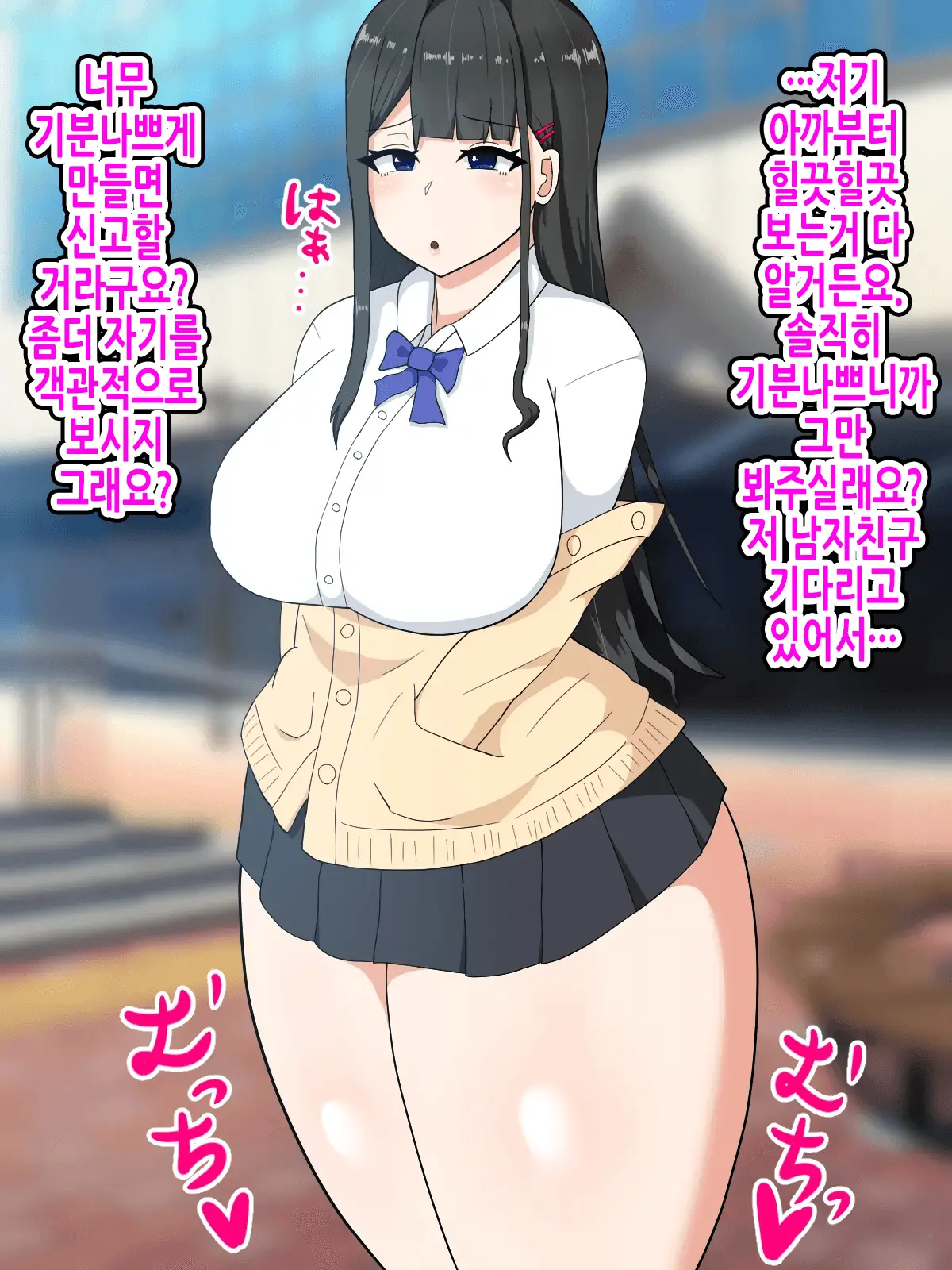 웹툰 이미지 5