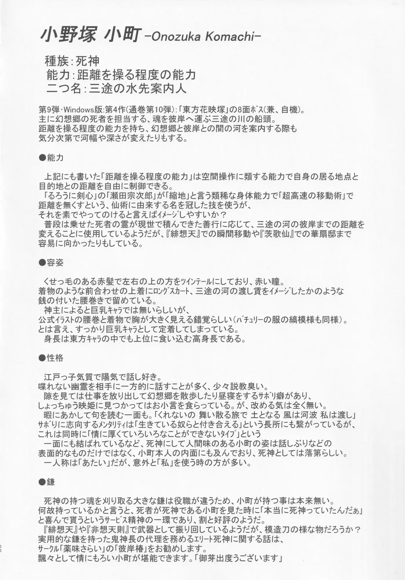 웹툰 이미지 24