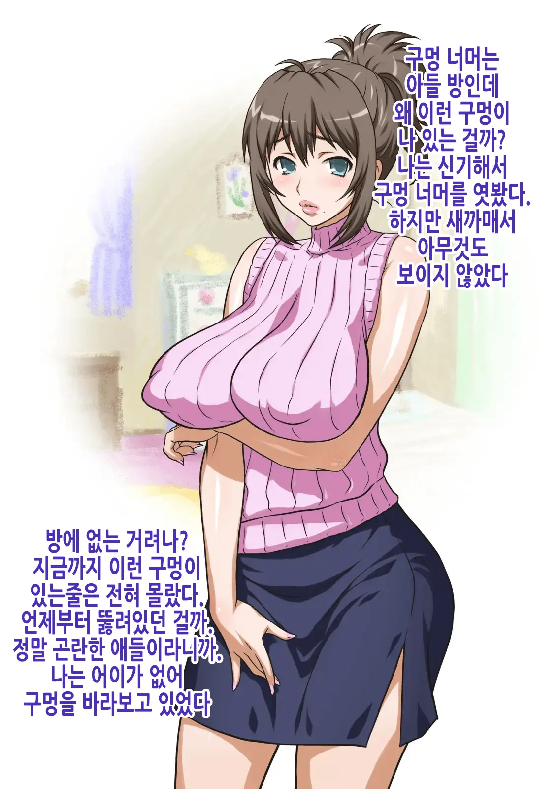 웹툰 이미지 10