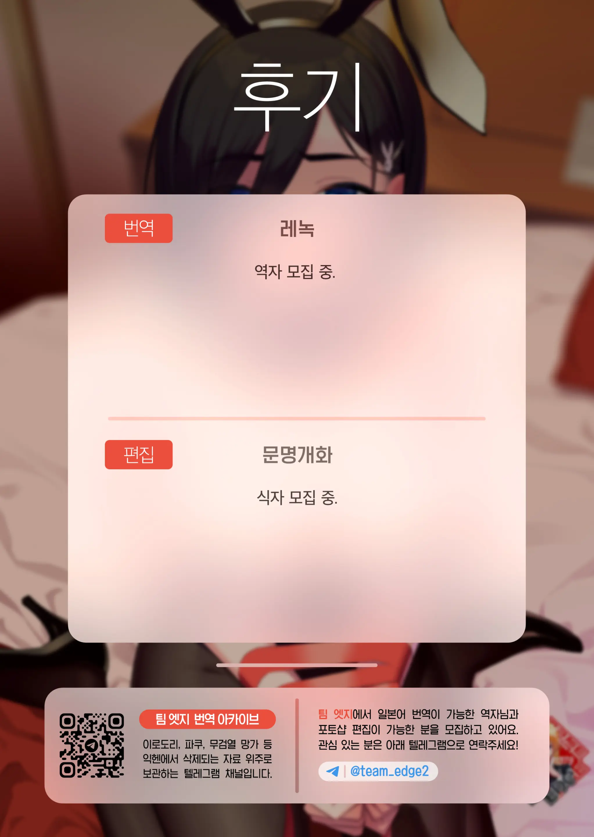 웹툰 이미지 13
