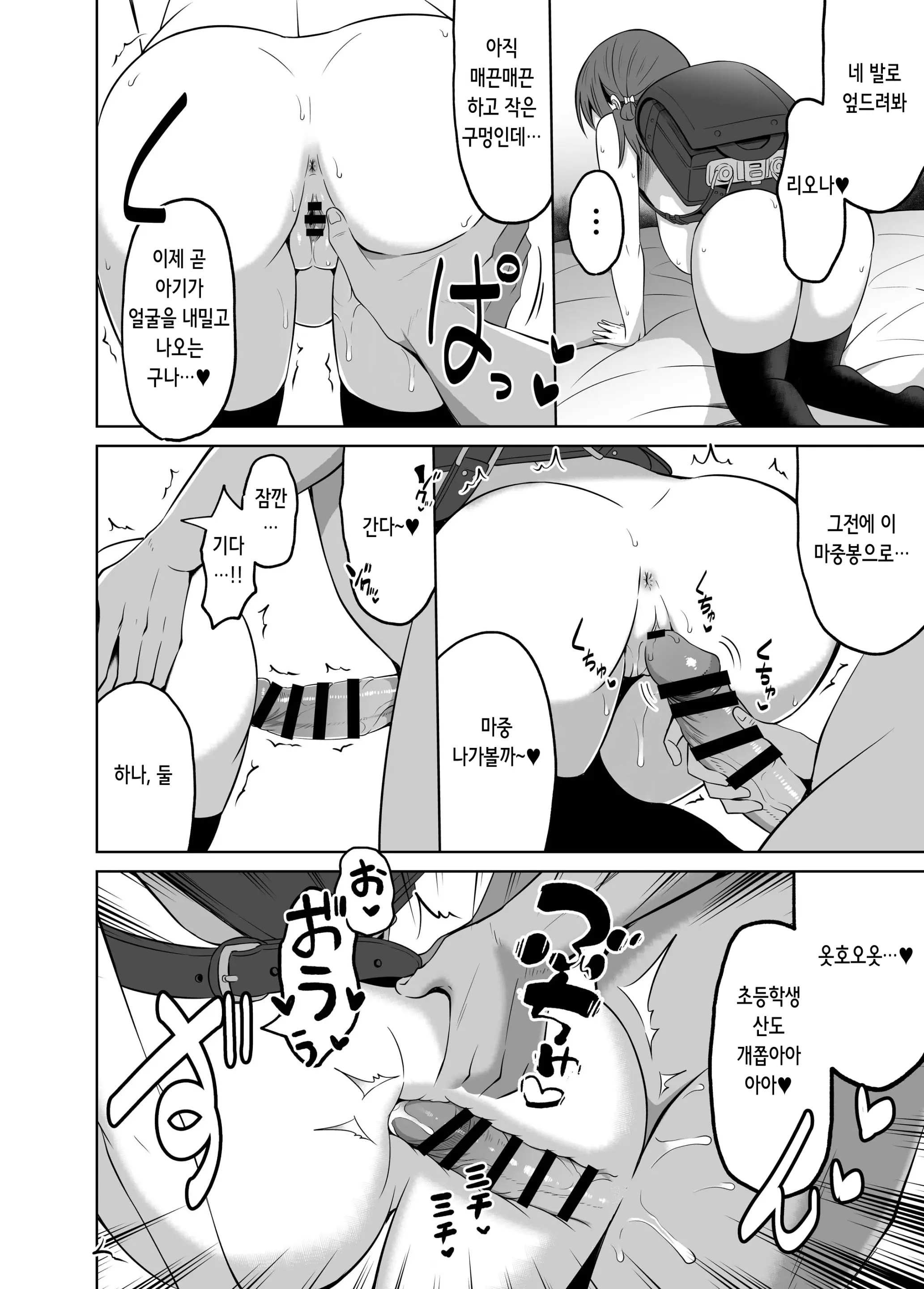 웹툰 이미지 21