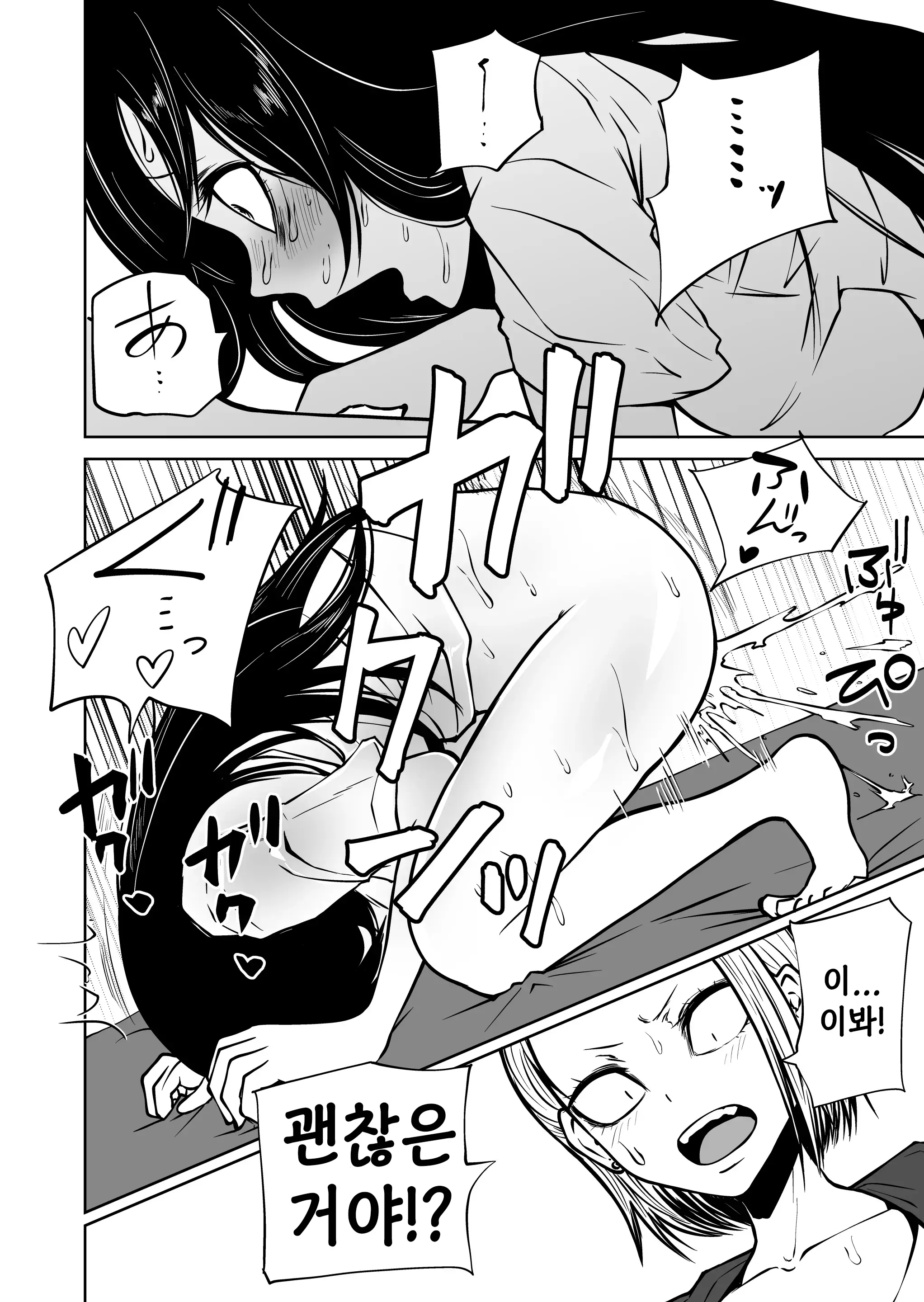 웹툰 이미지 33