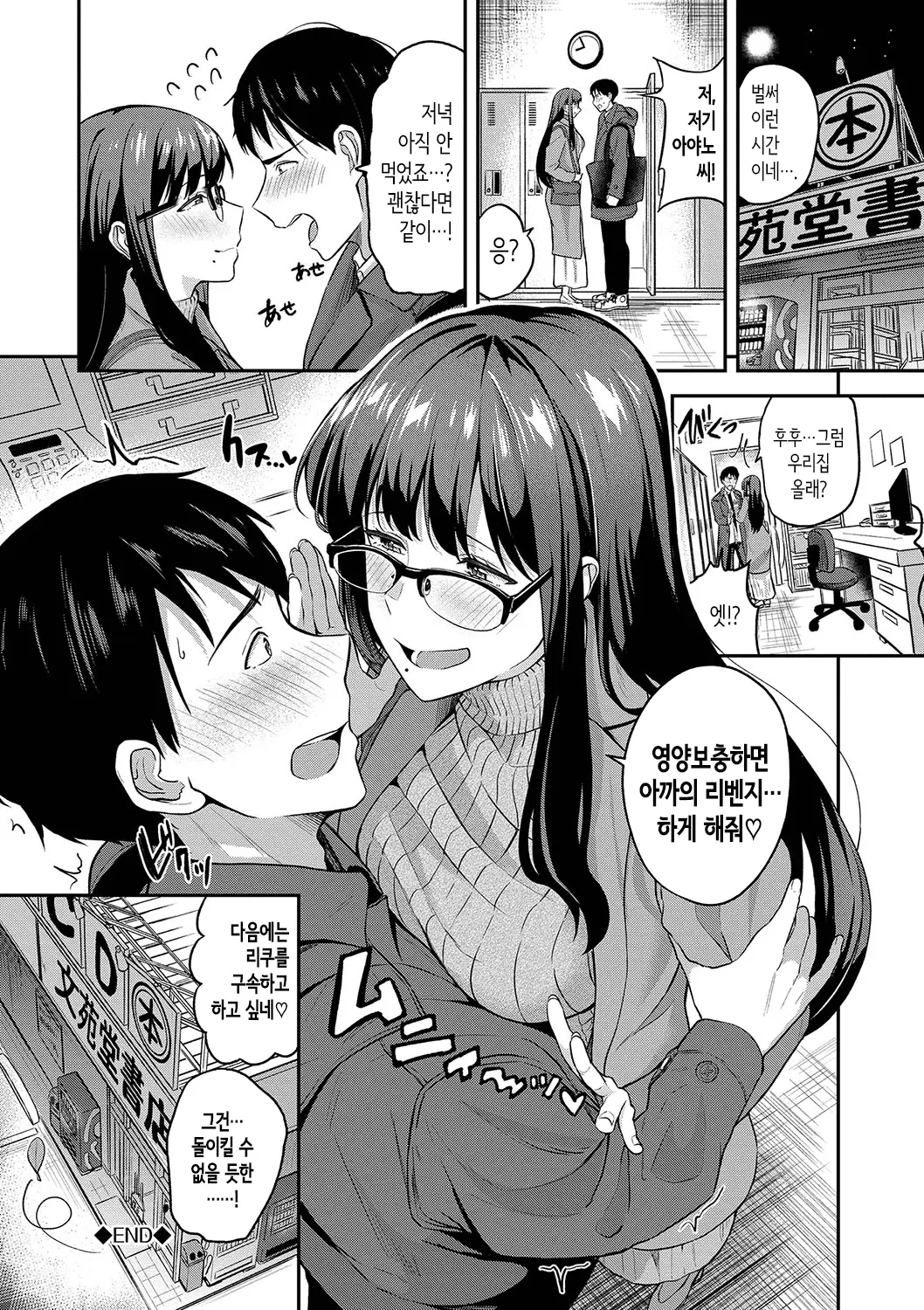 웹툰 이미지 92
