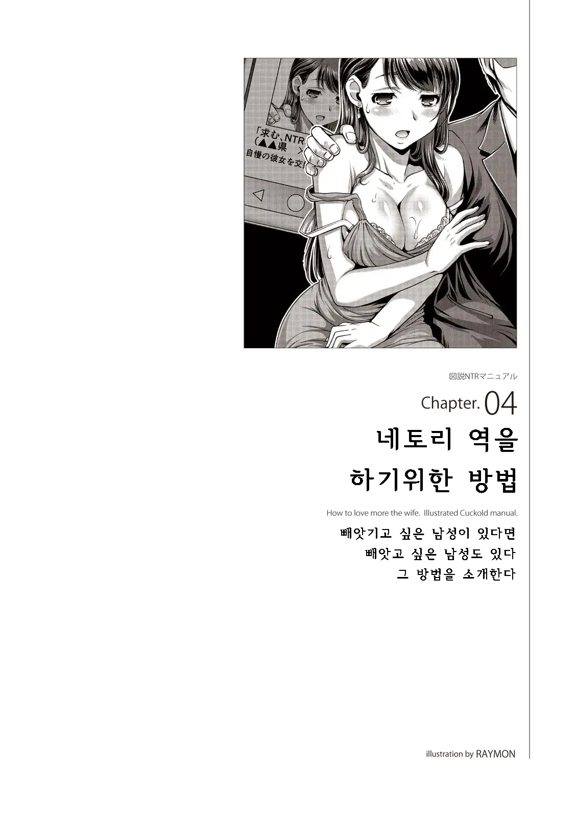 웹툰 이미지 84