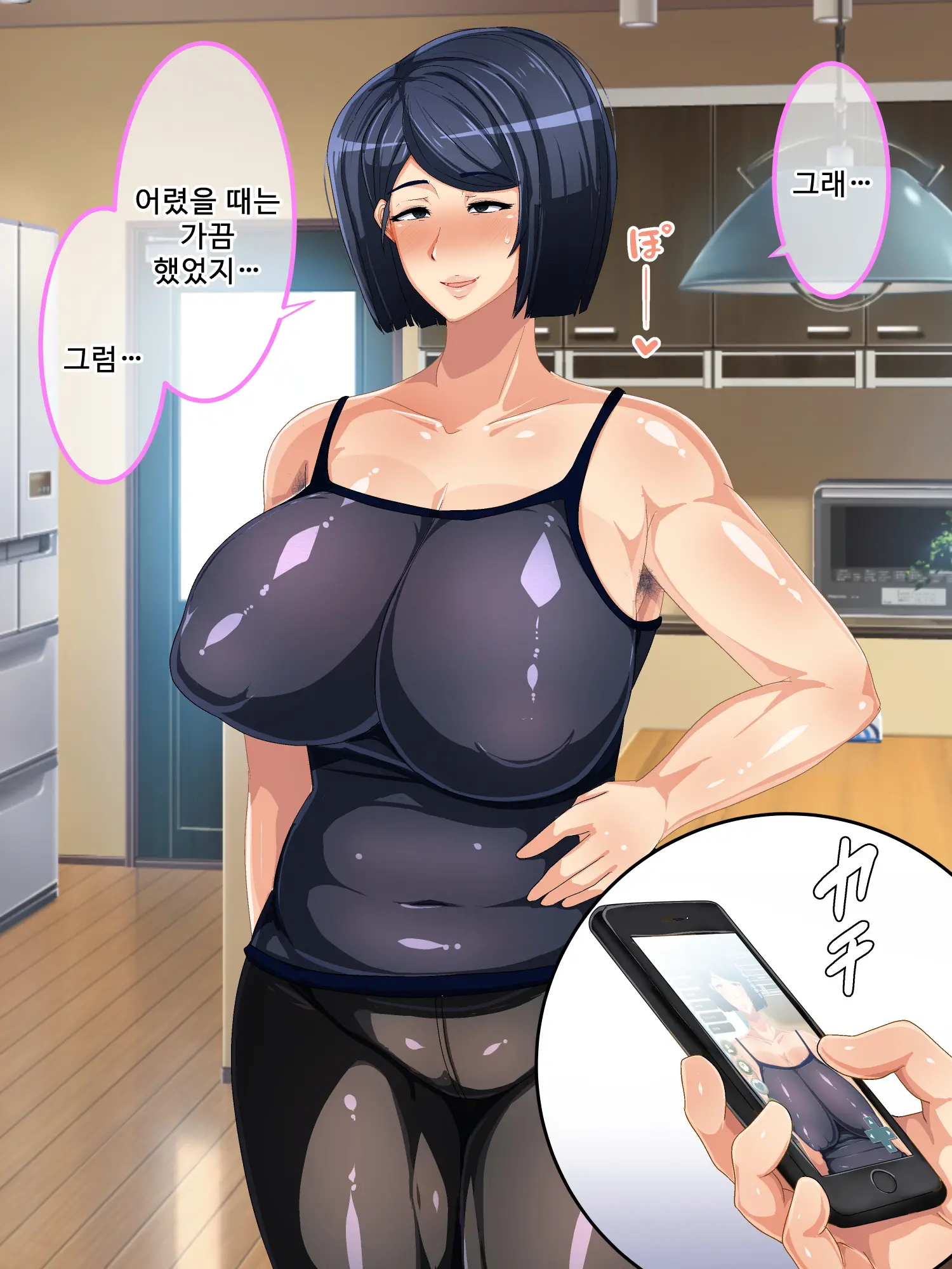 웹툰 이미지 104