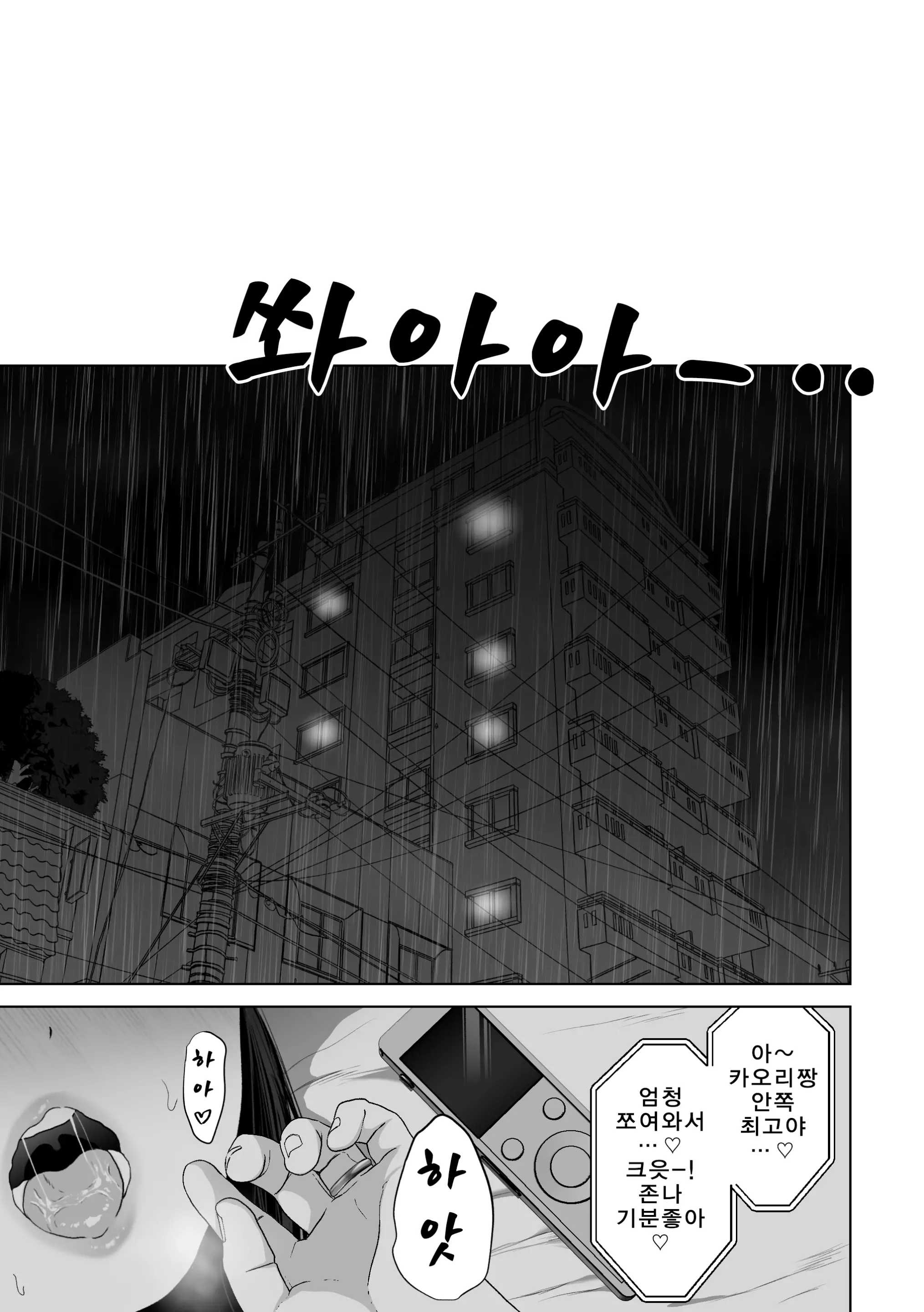 웹툰 이미지 11