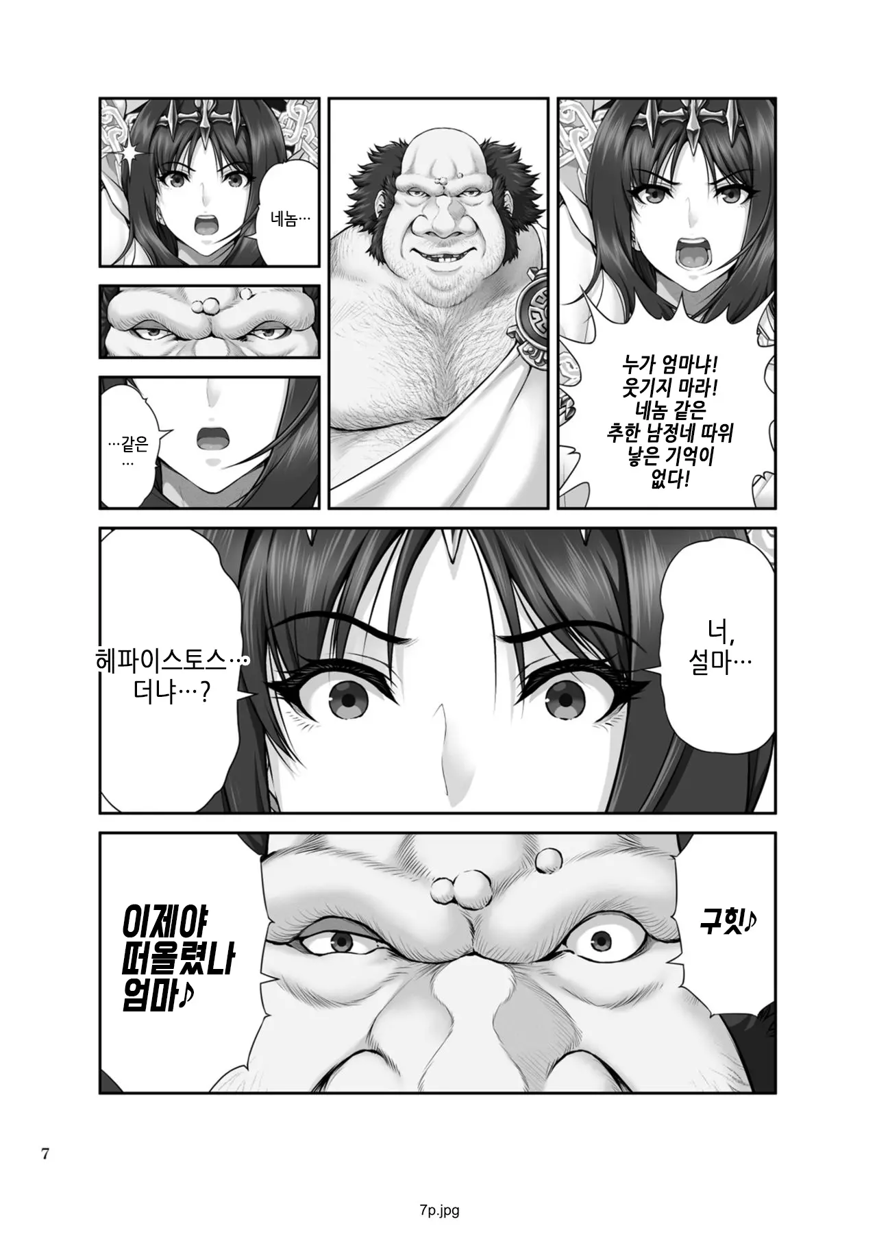 웹툰 이미지 8